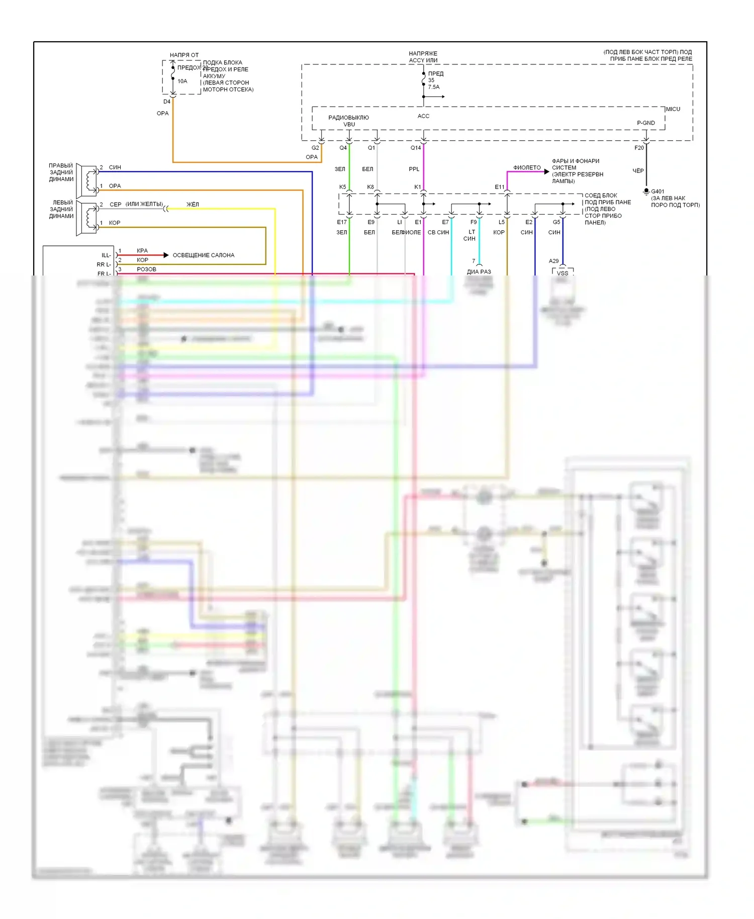 Civic Honda VIII (2005-2009): Электросхема магнитолы, сша lx 2 двери и ex 4 двери с навигацией 