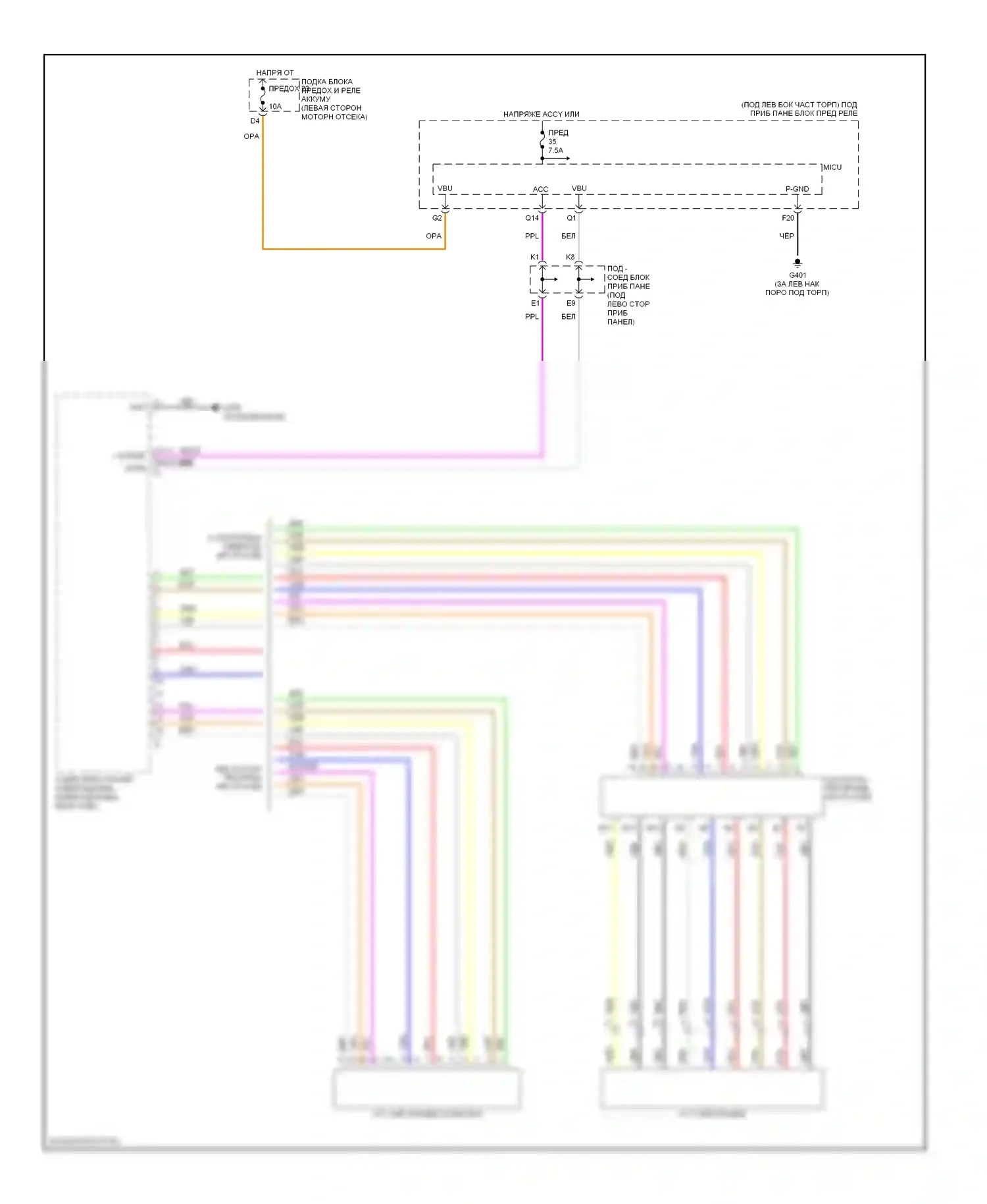 Civic Honda VIII (2005-2009): Электросхема проигрывателя компакт-дисков, кроме гибридного 