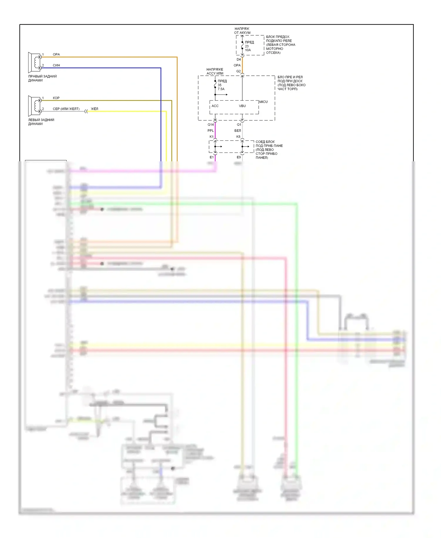Civic Honda VIII (2005-2009): Магнитола электросхема, сша dx 