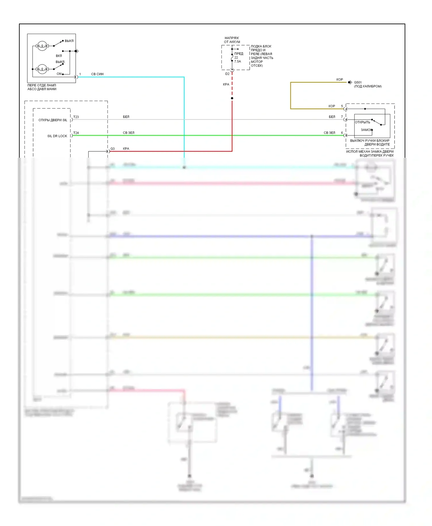 Civic Honda VIII (2005-2009): Электросхема освещения салона, гибрид 