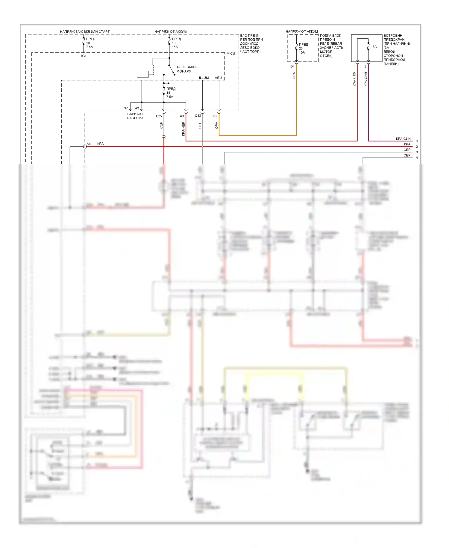 Civic Honda VIII (2005-2009): Электросхема подсветки приборной панели, гибридная (1 из 2) 