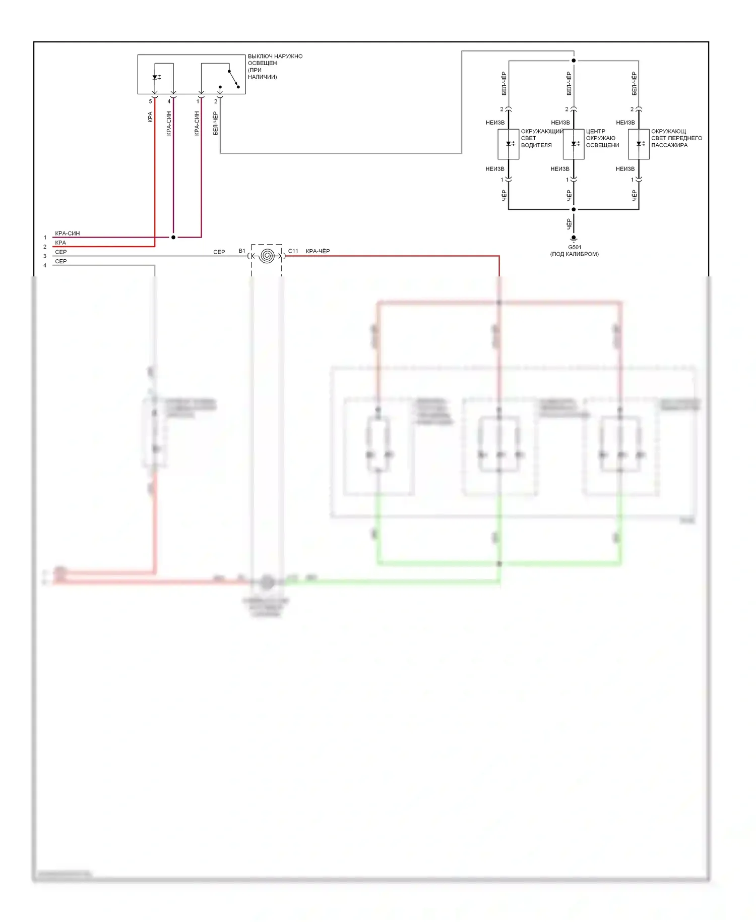 Civic Honda VIII (2005-2009): Электросхема подсветки приборной панели, гибридная (2 из 2) 