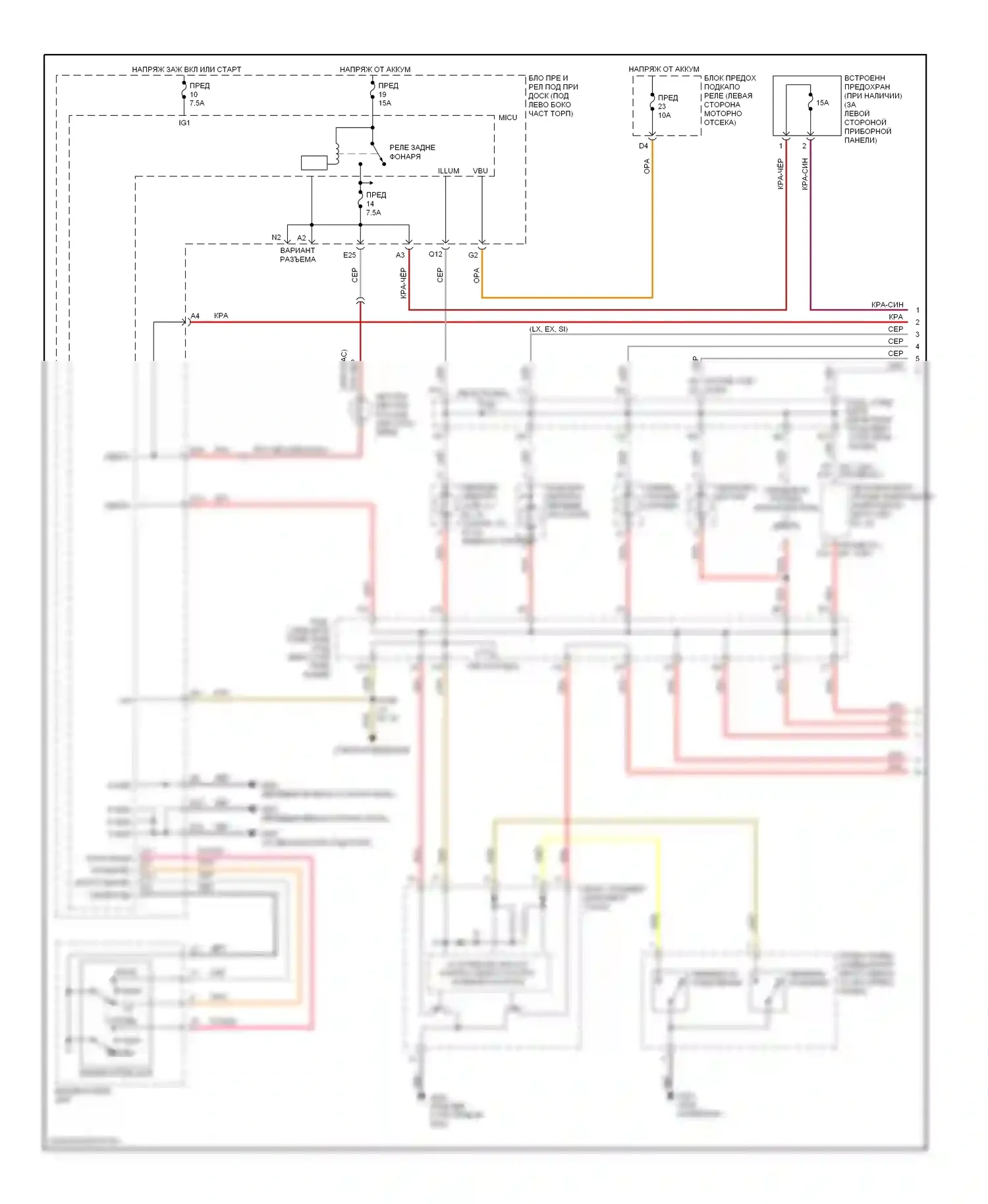 Civic Honda VIII (2005-2009): Электросхема подсветки приборной панели, кроме гибридной (1 из 2) 