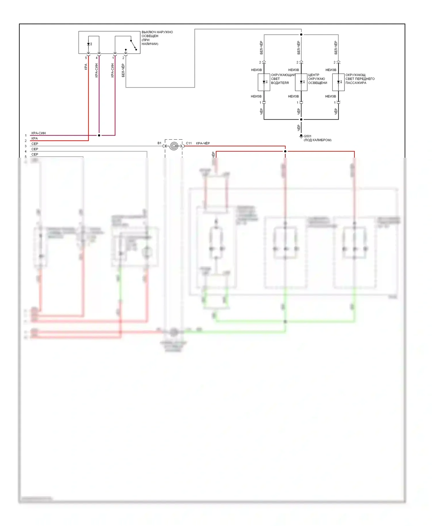 Civic Honda VIII (2005-2009): Электросхема подсветки приборной панели, кроме гибридной (2 из 2) 