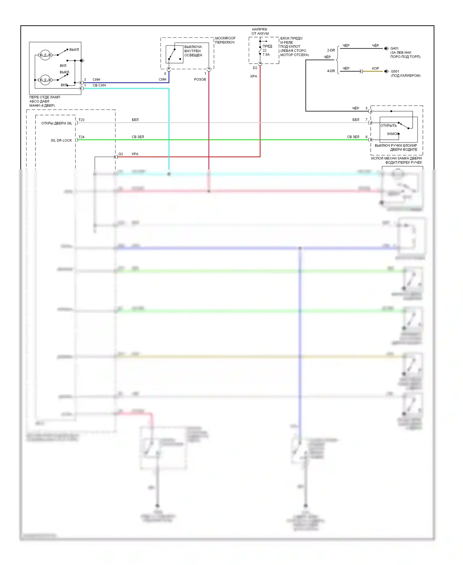 Civic Honda VIII (2005-2009): Электросхема салонного освещения, кроме гибридного с люком 