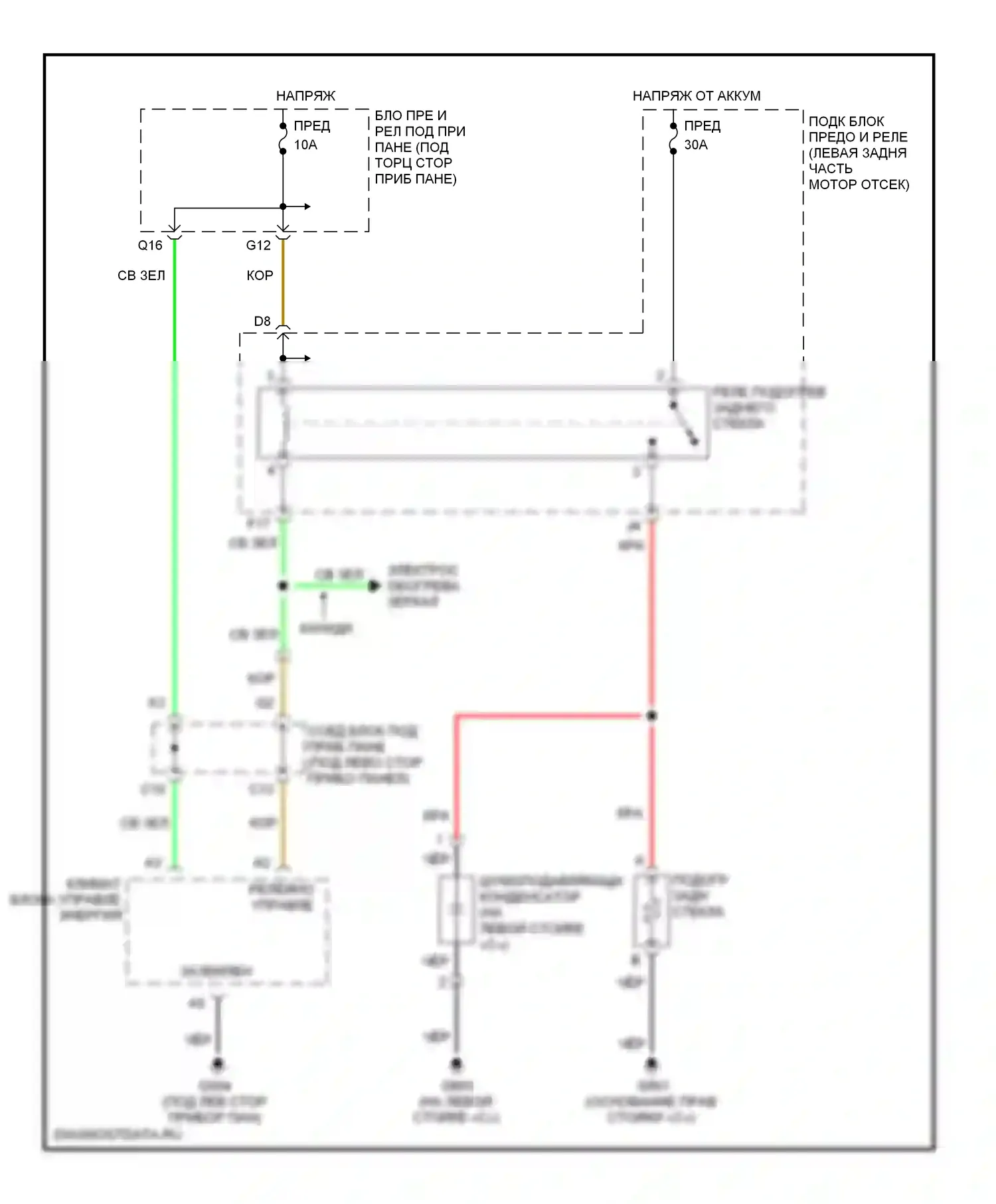 Civic Honda VIII (2005-2009): Электросхема заднего подогрева, гибрид 