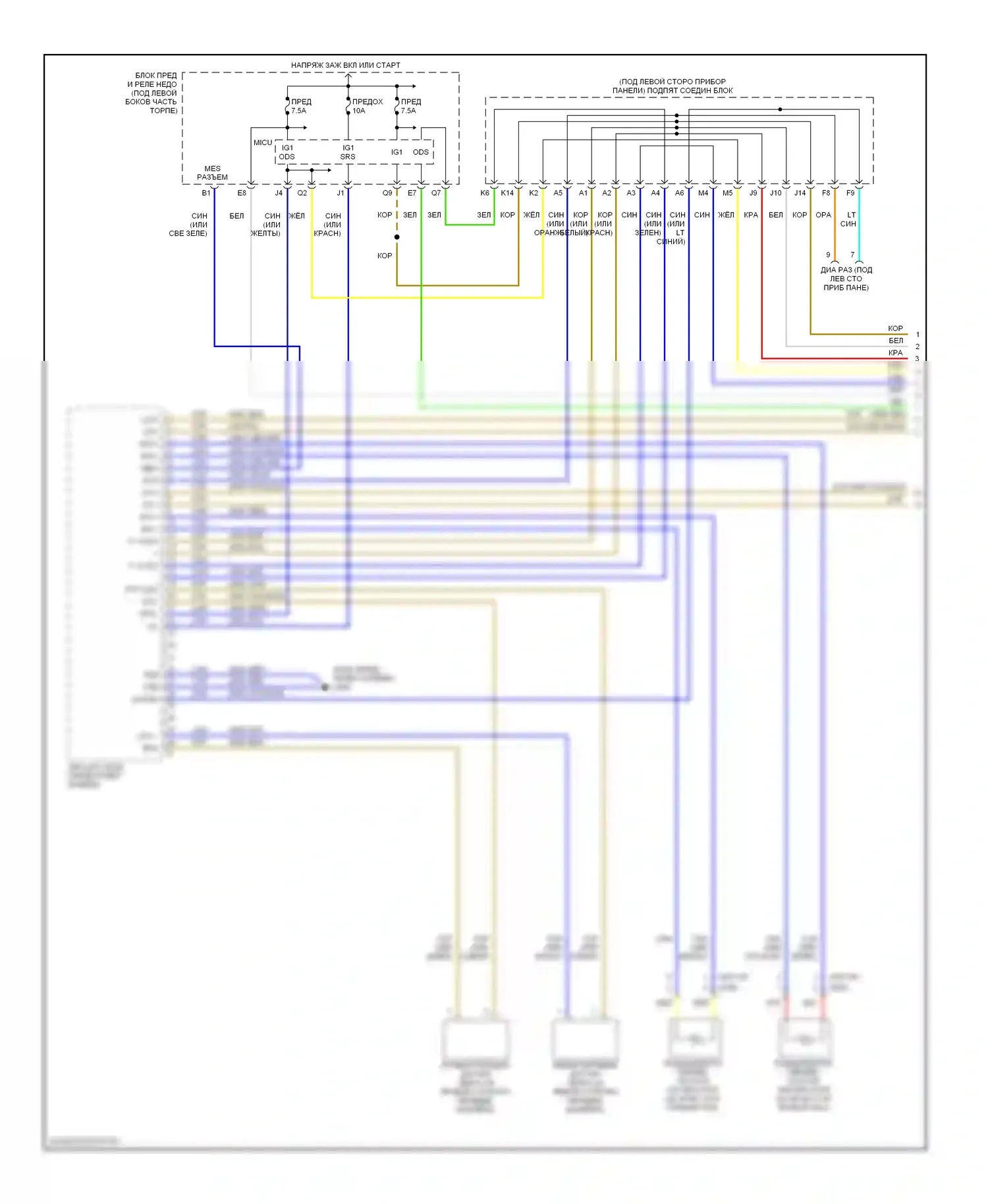 Civic Honda VIII (2005-2009): Электросхема подушек безопасности, гибридная (1 из 4) 