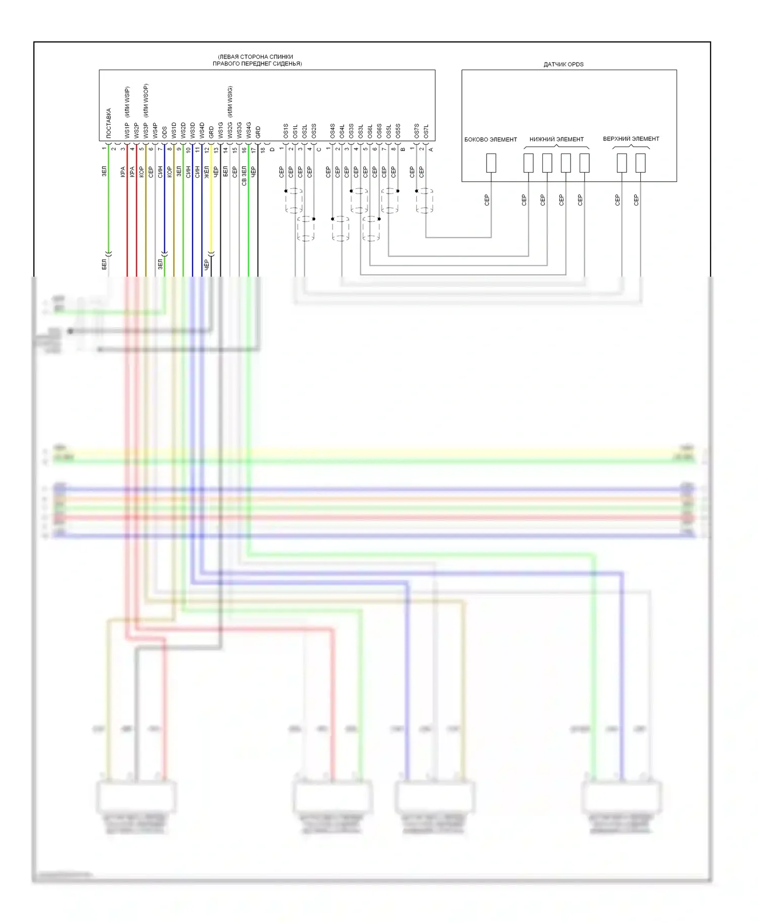 Civic Honda VIII (2005-2009): Электросхема подушек безопасности, гибридная (3 из 4) 