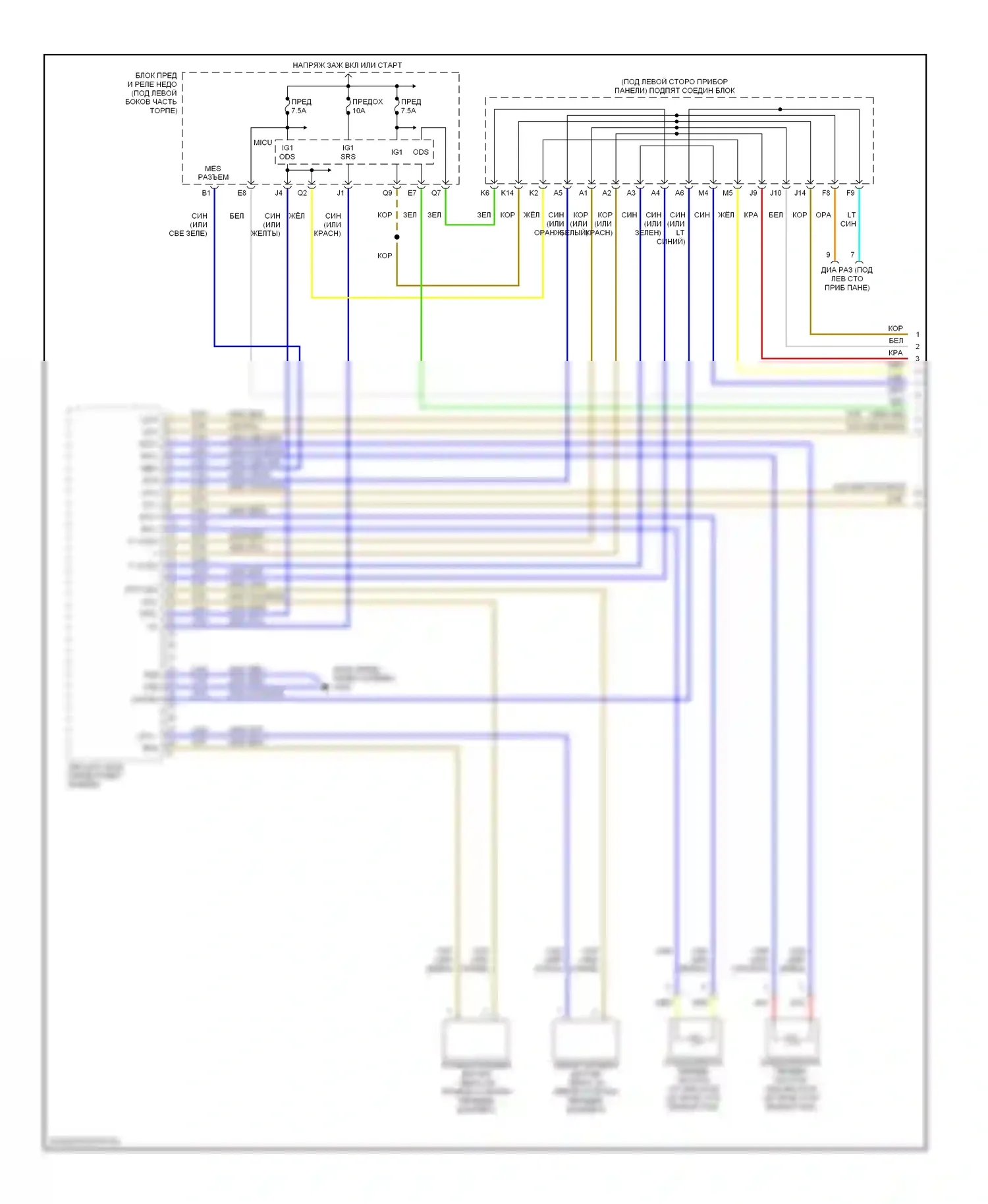 Civic Honda VIII (2005-2009): Электросхема подушек безопасности, кроме гибридной (1 из 4) 