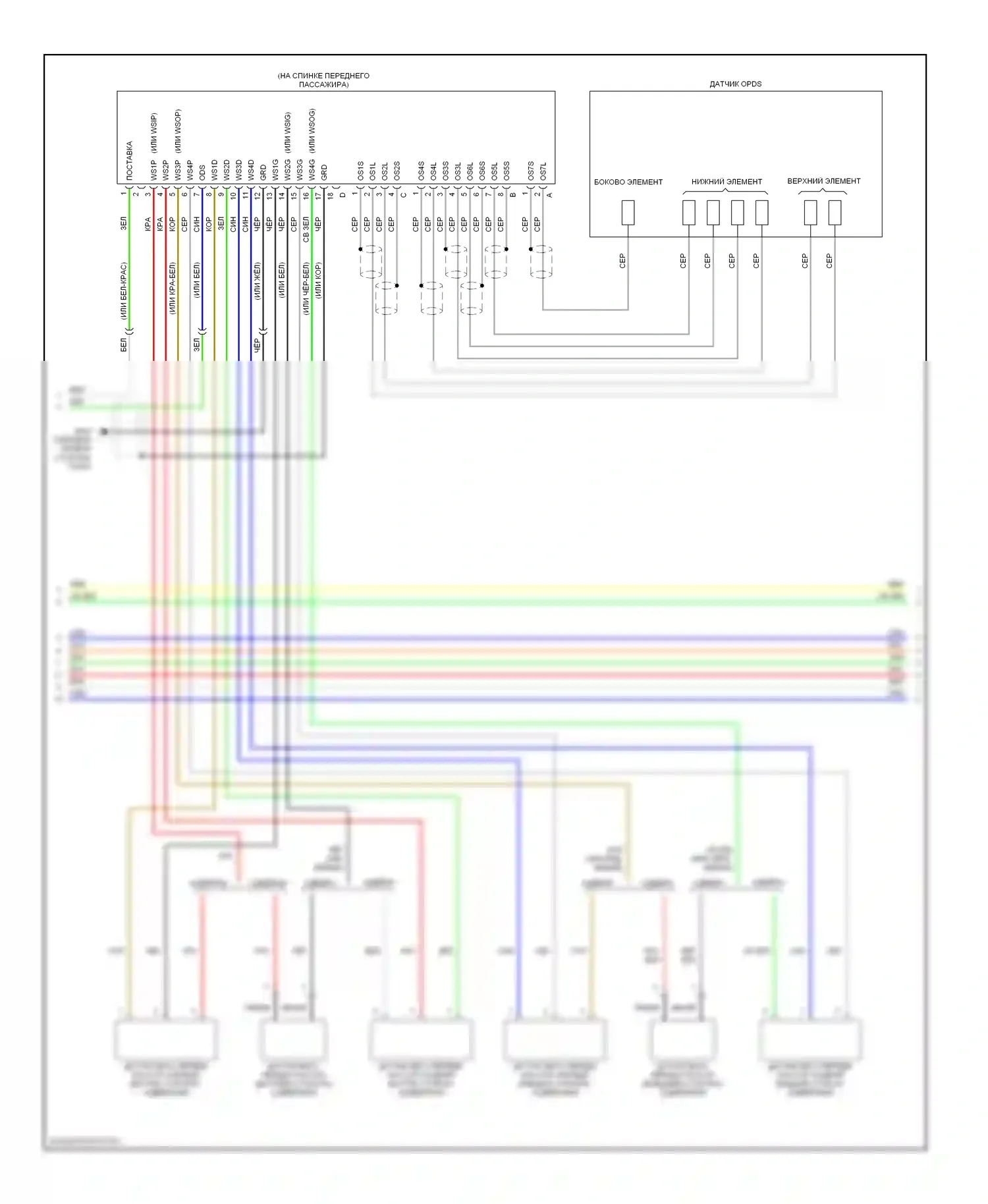 Civic Honda VIII (2005-2009): Электросхема подушек безопасности, кроме гибридной (3 из 4) 