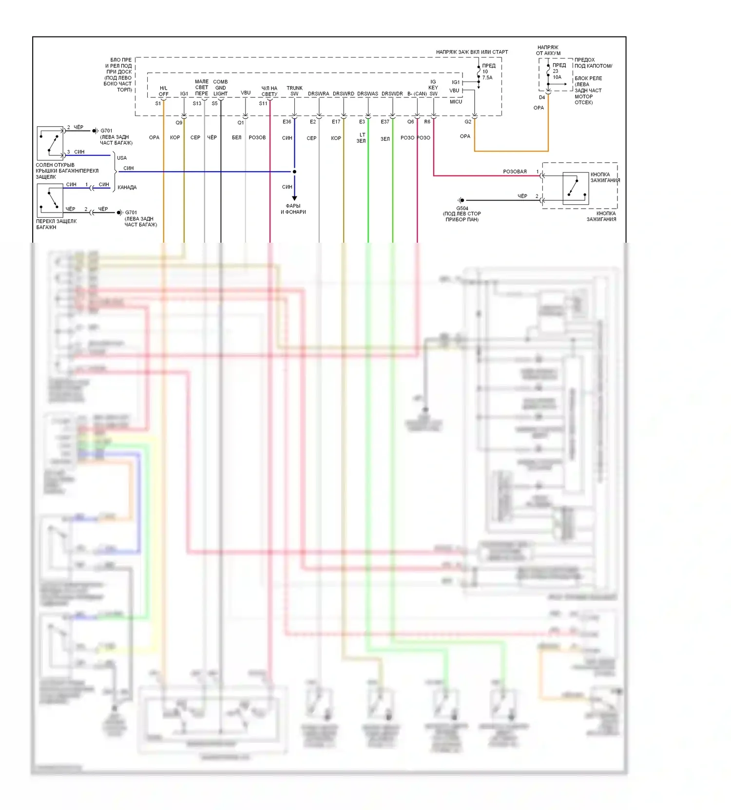 Civic Honda VIII (2005-2009): Электросхема помощников водителя, гибрид 