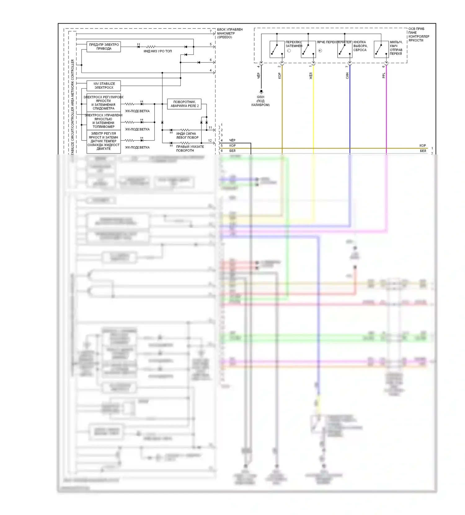 Civic Honda VIII (2005-2009): Электросхема приборной панели, dx, dx-g (1 из 2) 
