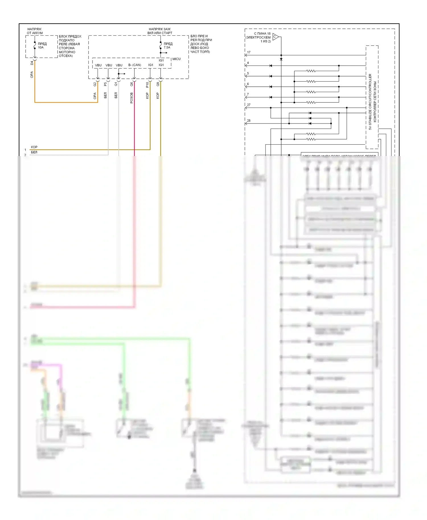 Civic Honda VIII (2005-2009): Электросхема приборной панели, dx, dx-g (2 из 2) 
