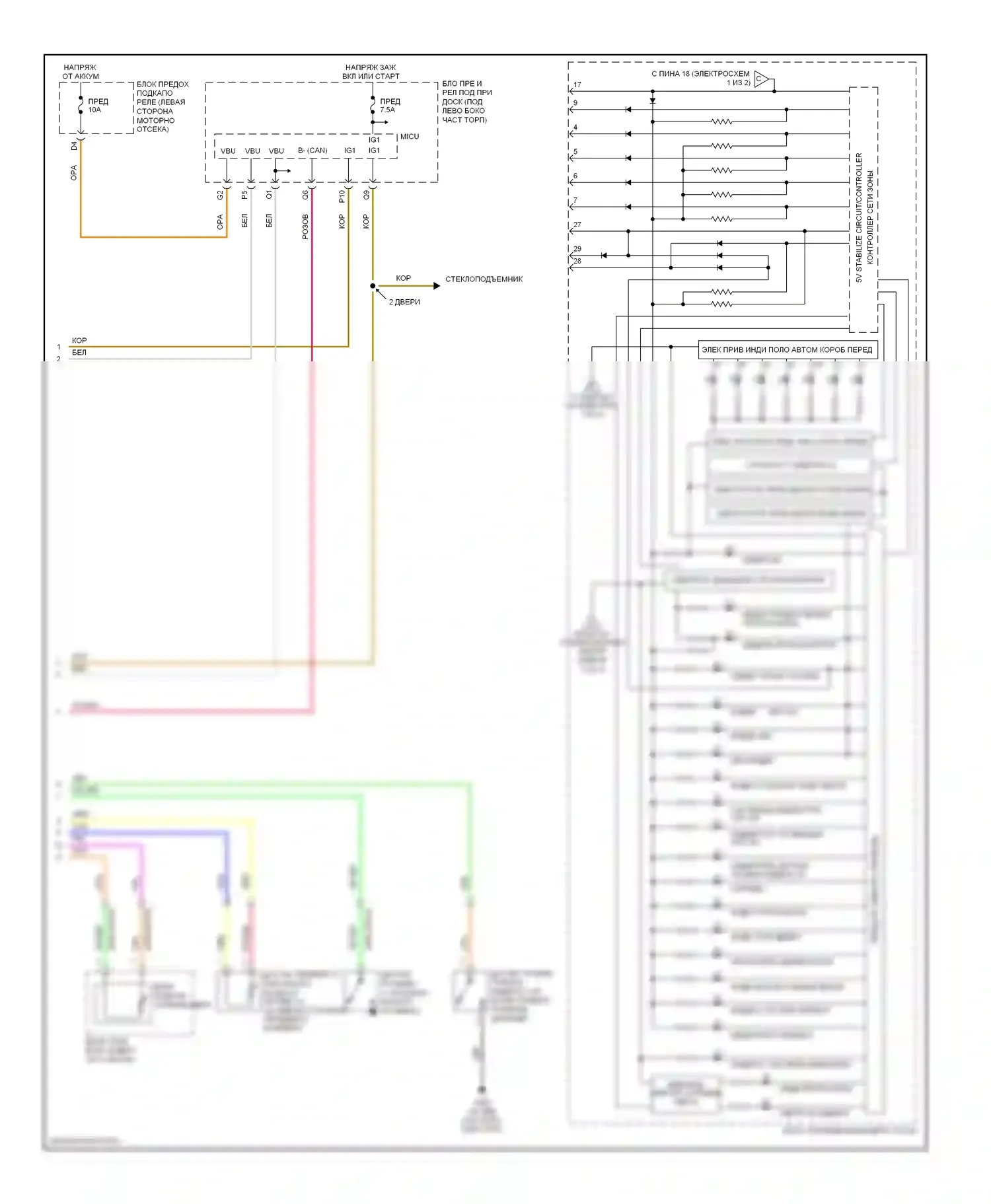 Civic Honda VIII (2005-2009): Электросхема приборной панели, ex, lx, si (2 из 2) 