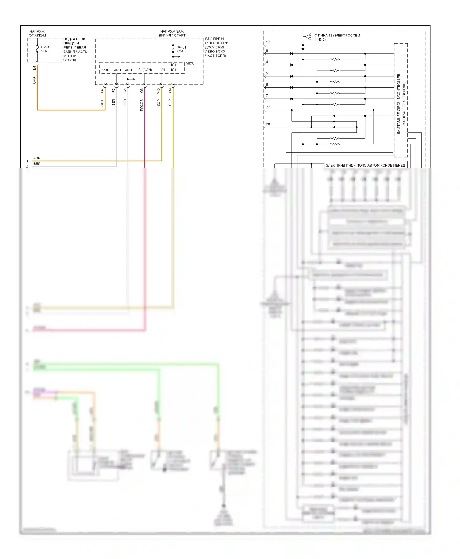Civic Honda VIII (2005-2009): Электросхема приборной панели, гибридная (2 из 2) 