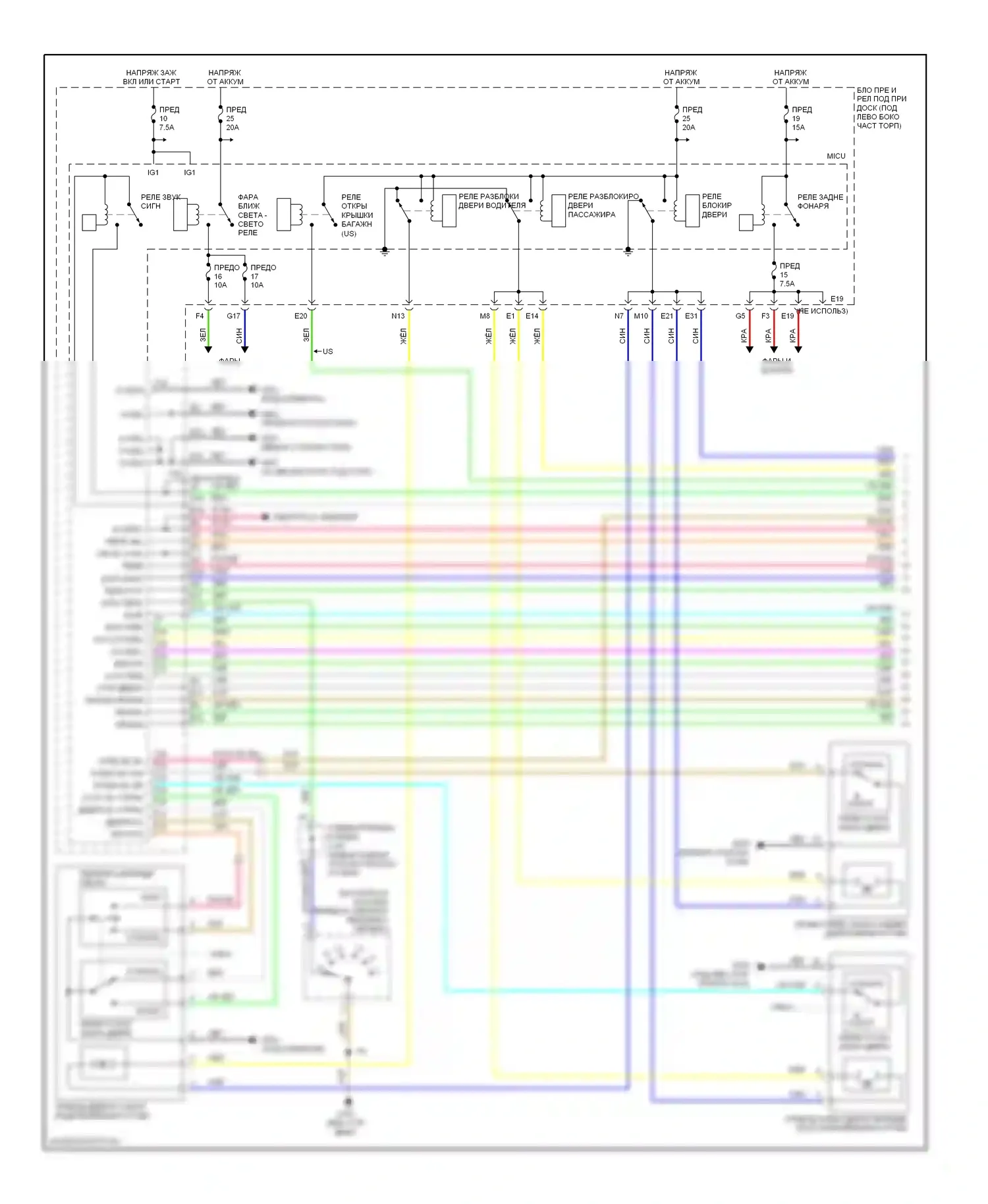 Civic Honda VIII (2005-2009): Электросхема с защитой от взлома, гибридная (1 из 2) 