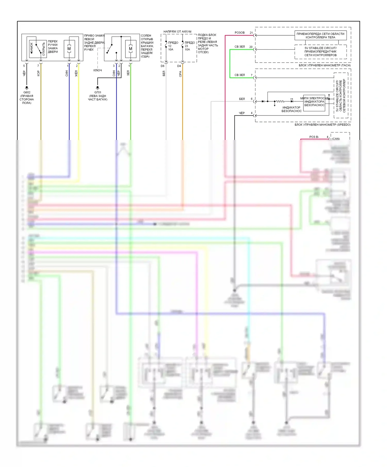 Civic Honda VIII (2005-2009): Электросхема с защитой от взлома, гибридная (2 из 2) 