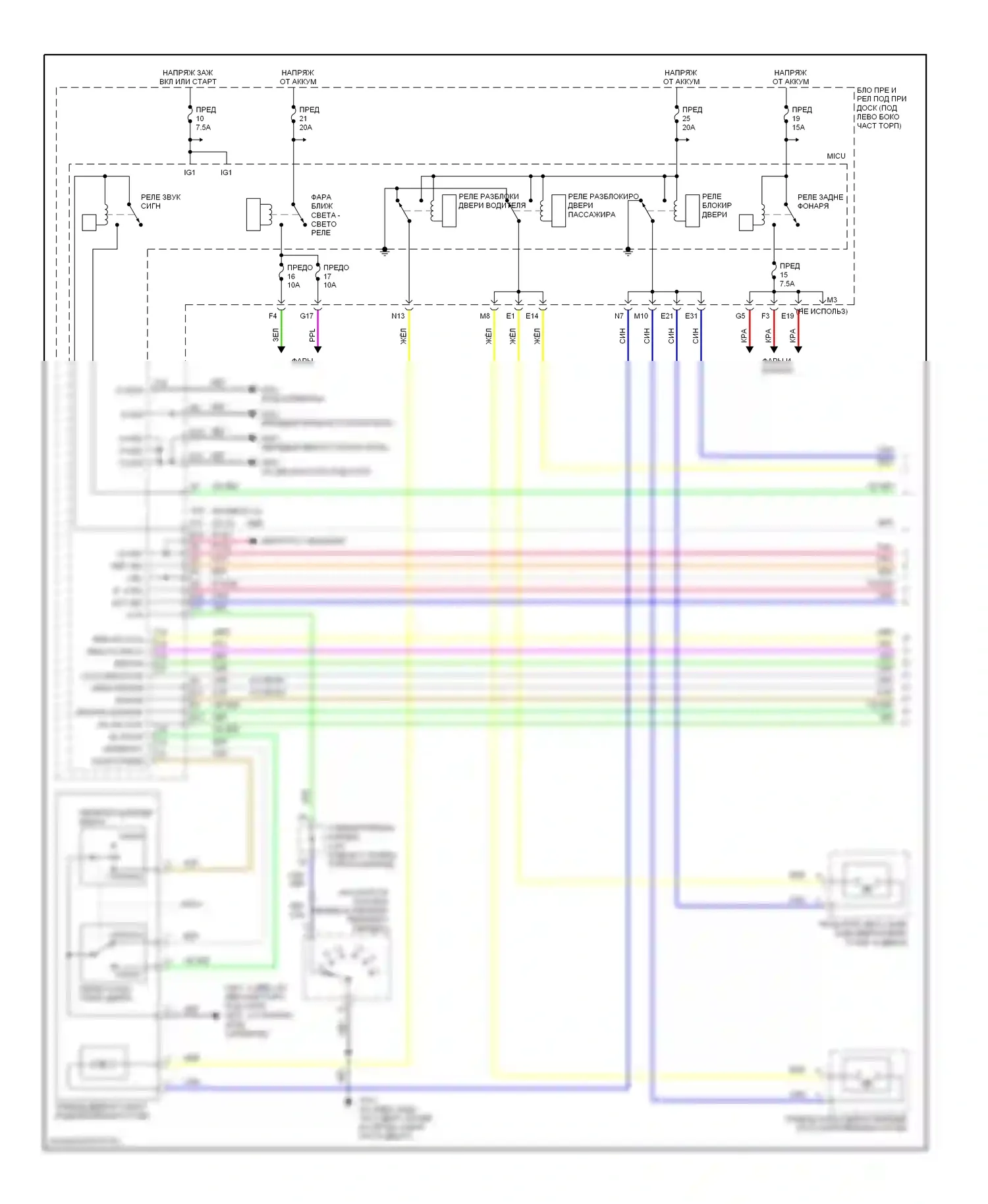 Civic Honda VIII (2005-2009): Электросхема с защитой от взлома, за исключением гибридной канады (1 из 2) 