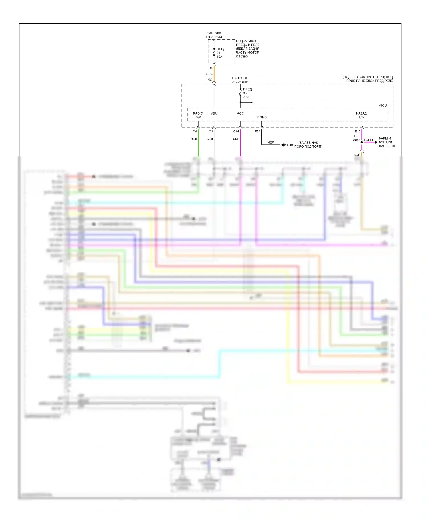 Civic Honda VIII (2005-2009): Электросхема навигации, 2 двери ex и si (1 из 3) 