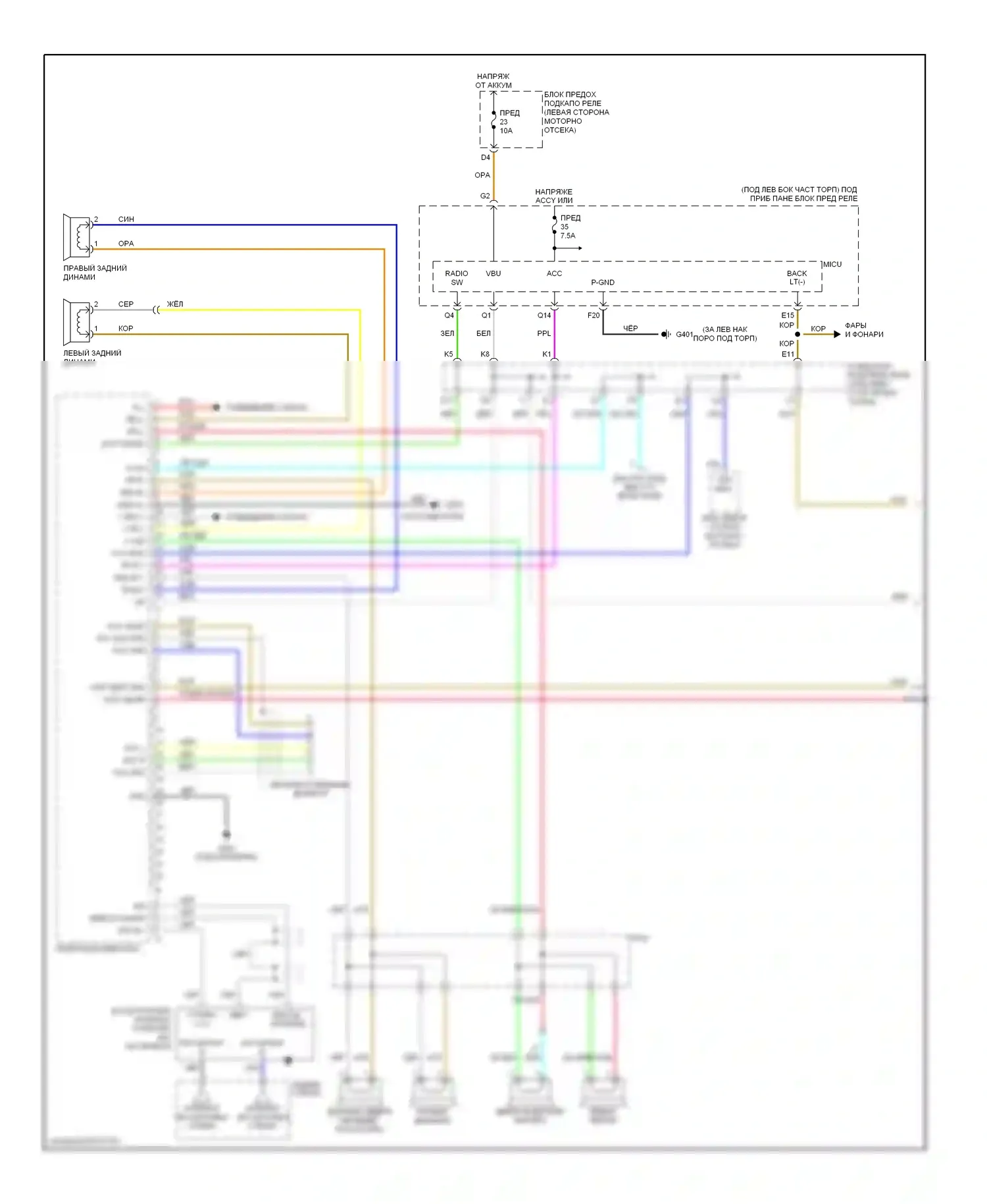 Civic Honda VIII (2005-2009): Электросхема навигации, 4 двери ex (1 из 2) 