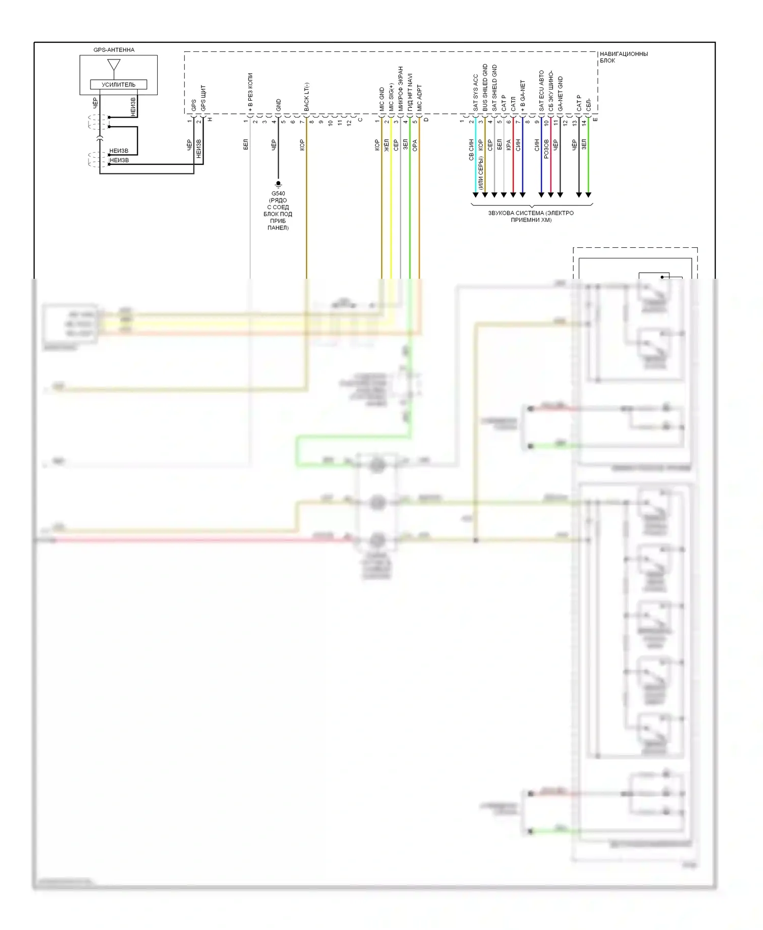 Civic Honda VIII (2005-2009): Электросхема навигации, 4 двери ex (2 из 2) 