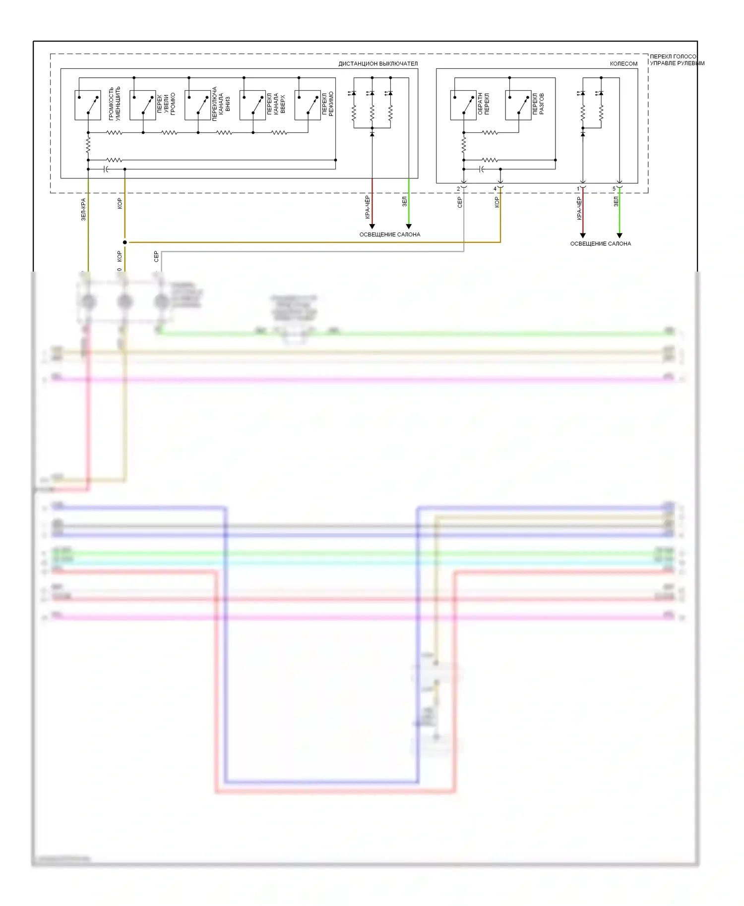 Civic Honda VIII (2005-2009): Электросхема навигации, 4 двери si (2 из 3) 