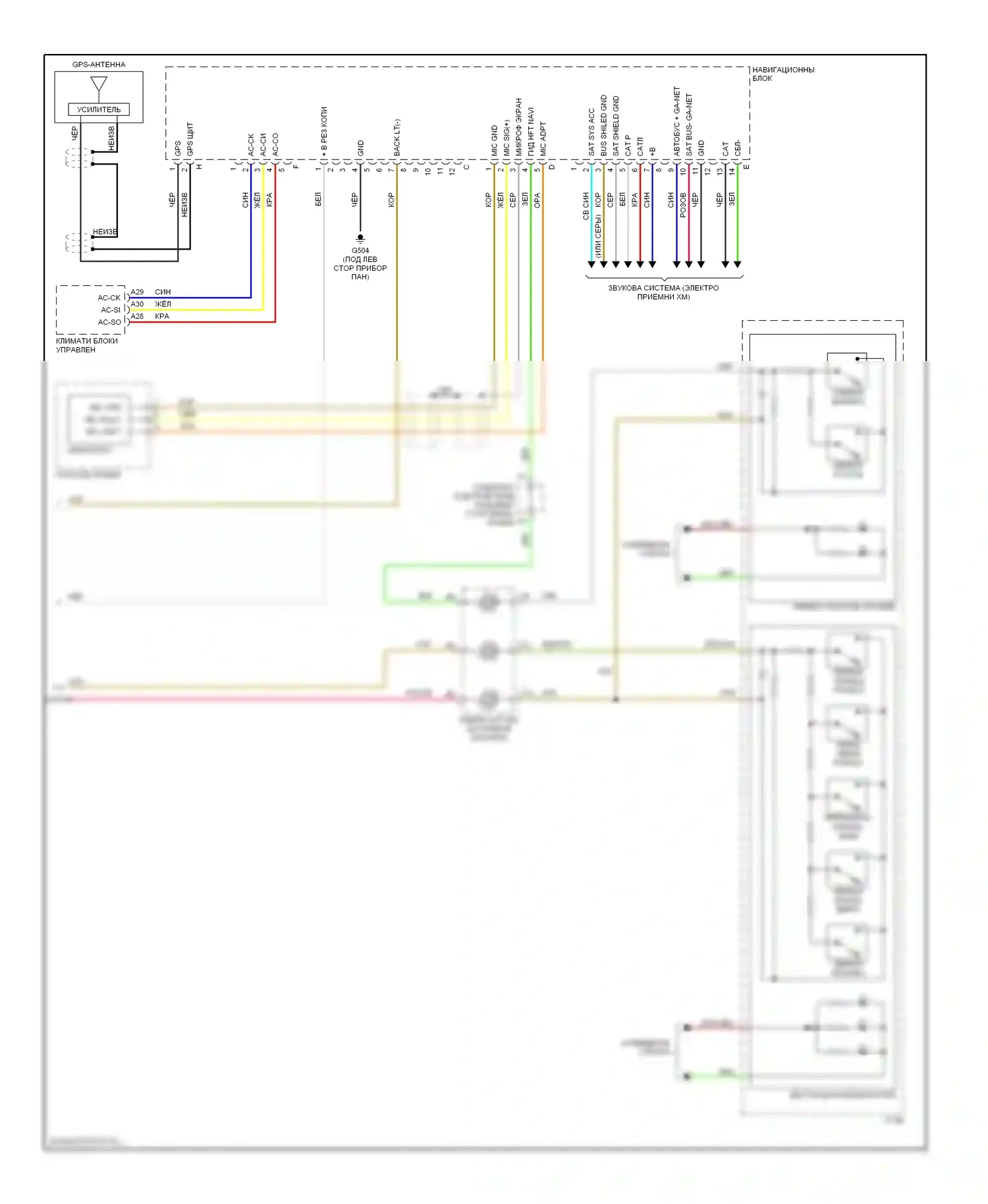 Civic Honda VIII (2005-2009): Электросхема навигации, гибридная (2 из 2) 