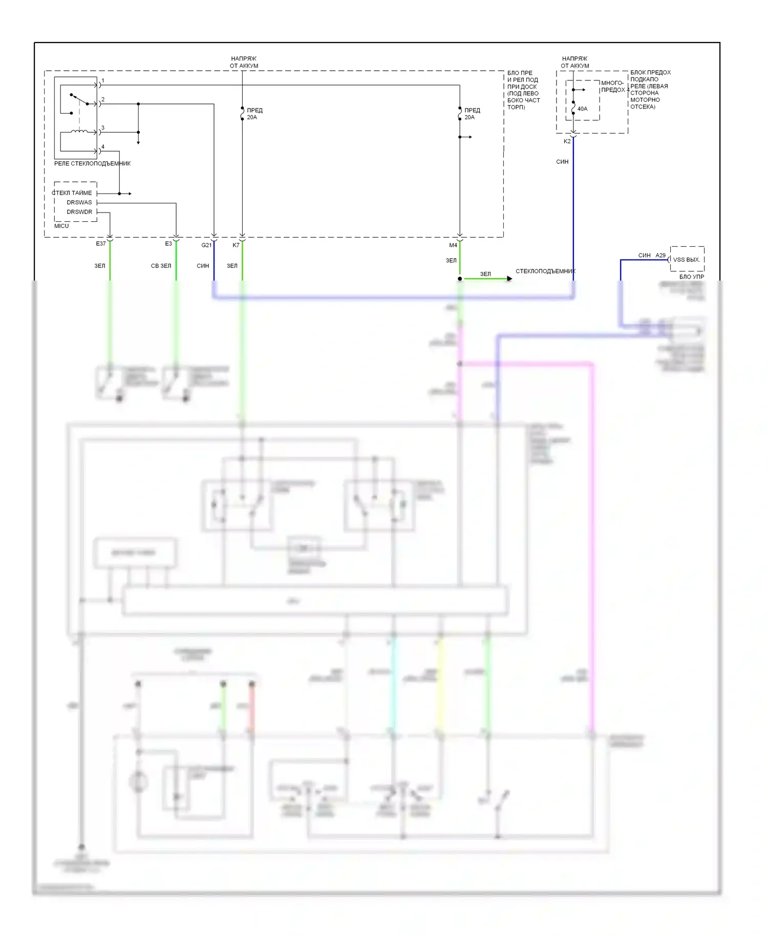 Civic Honda VIII (2005-2009): Электросхема складной крыши/люка, 2 двери 
