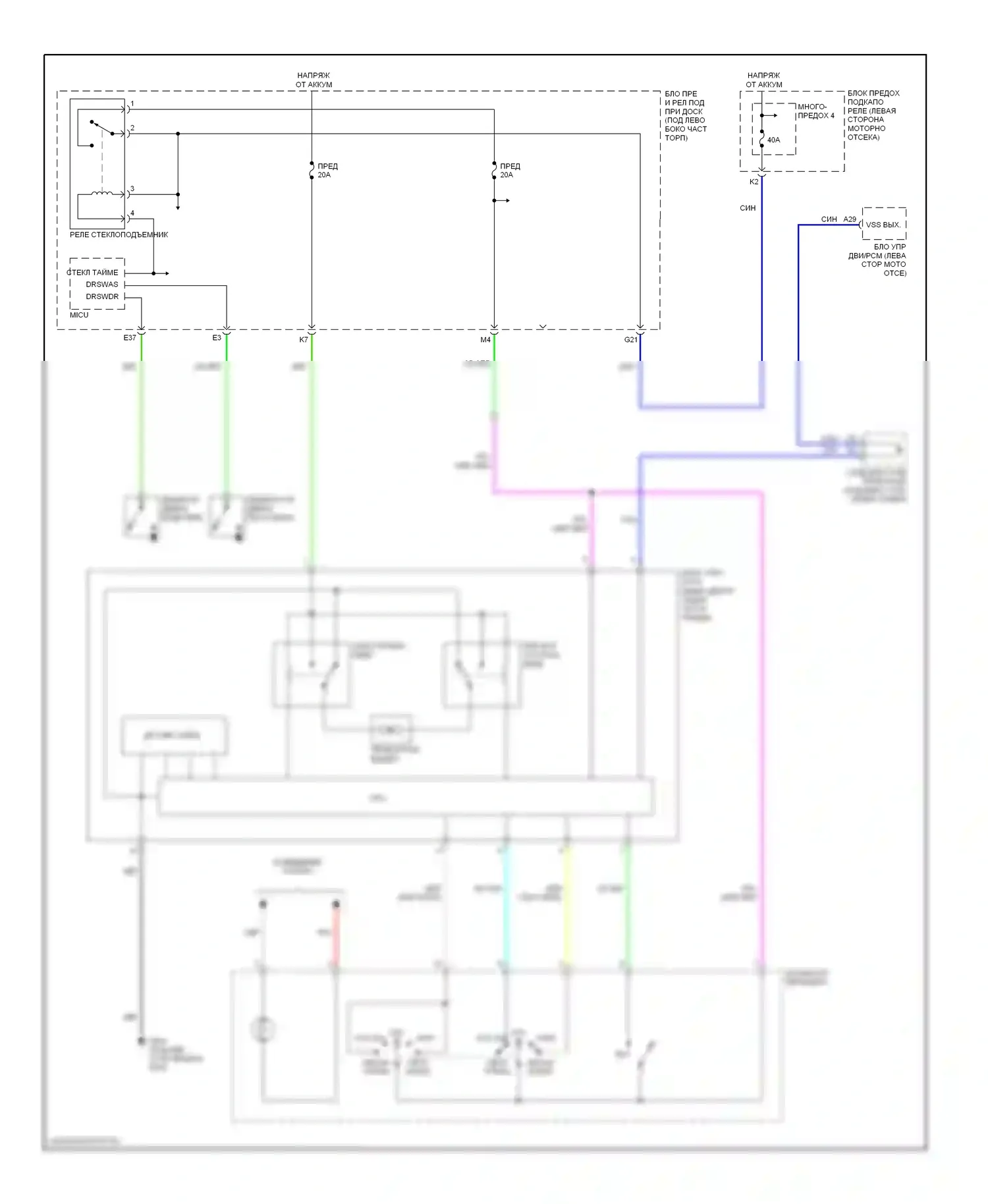 Civic Honda VIII (2005-2009): Электросхема складной крыши/люка, 4 двери 