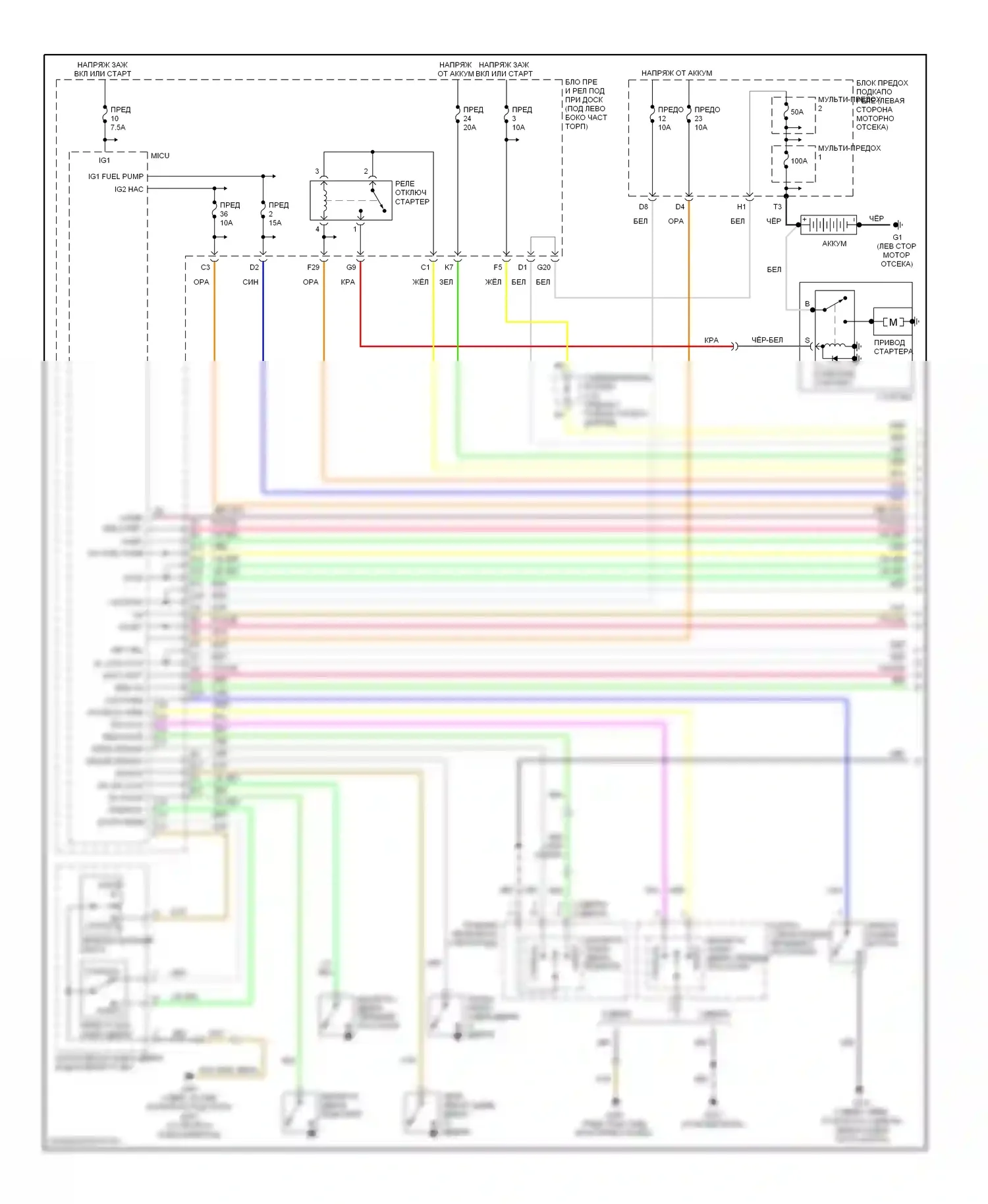 Civic Honda VIII (2005-2009): Электросхема удаленного стартера, канада (1 из 3) 