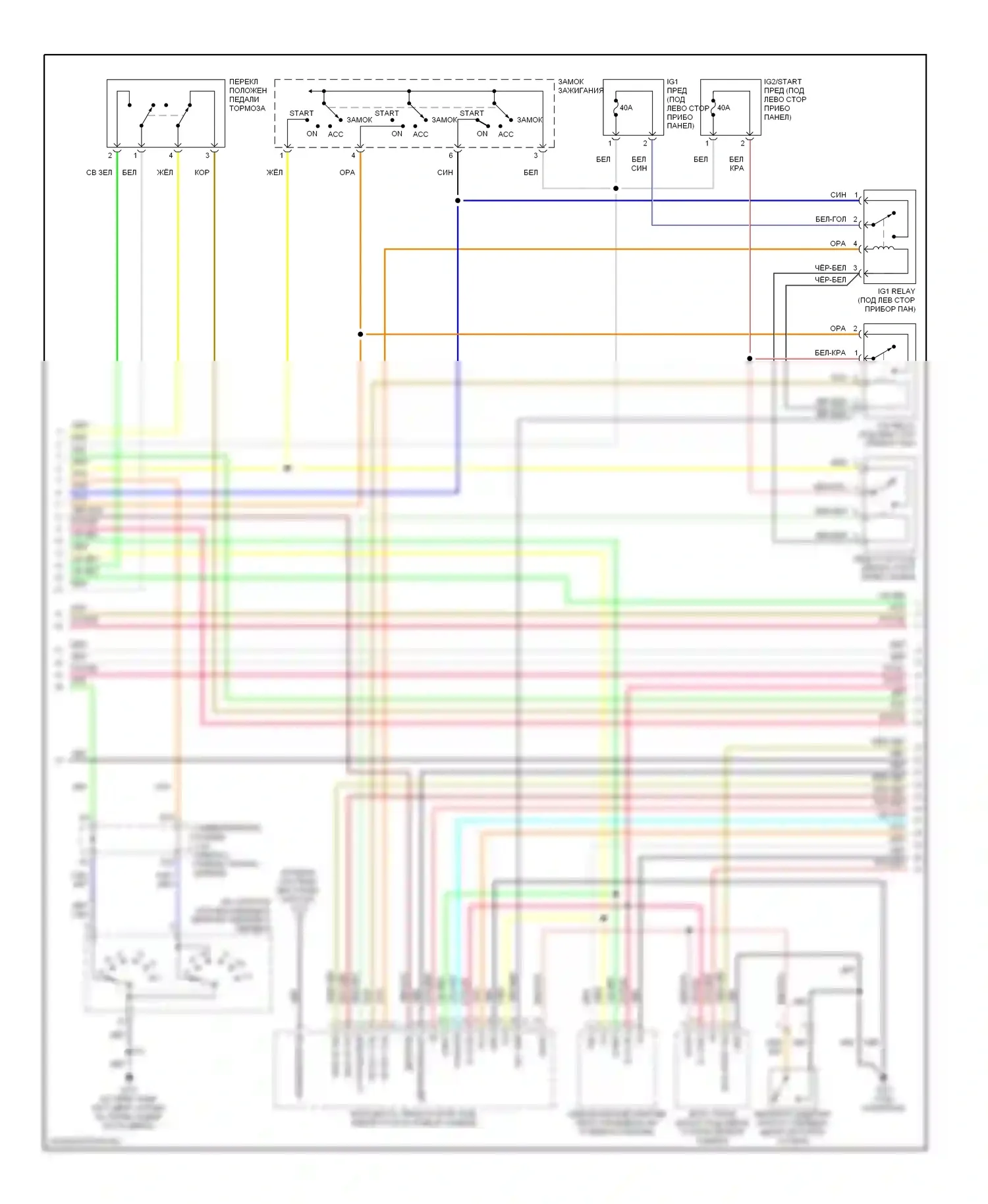 Civic Honda VIII (2005-2009): Электросхема удаленного стартера, канада (2 из 3) 