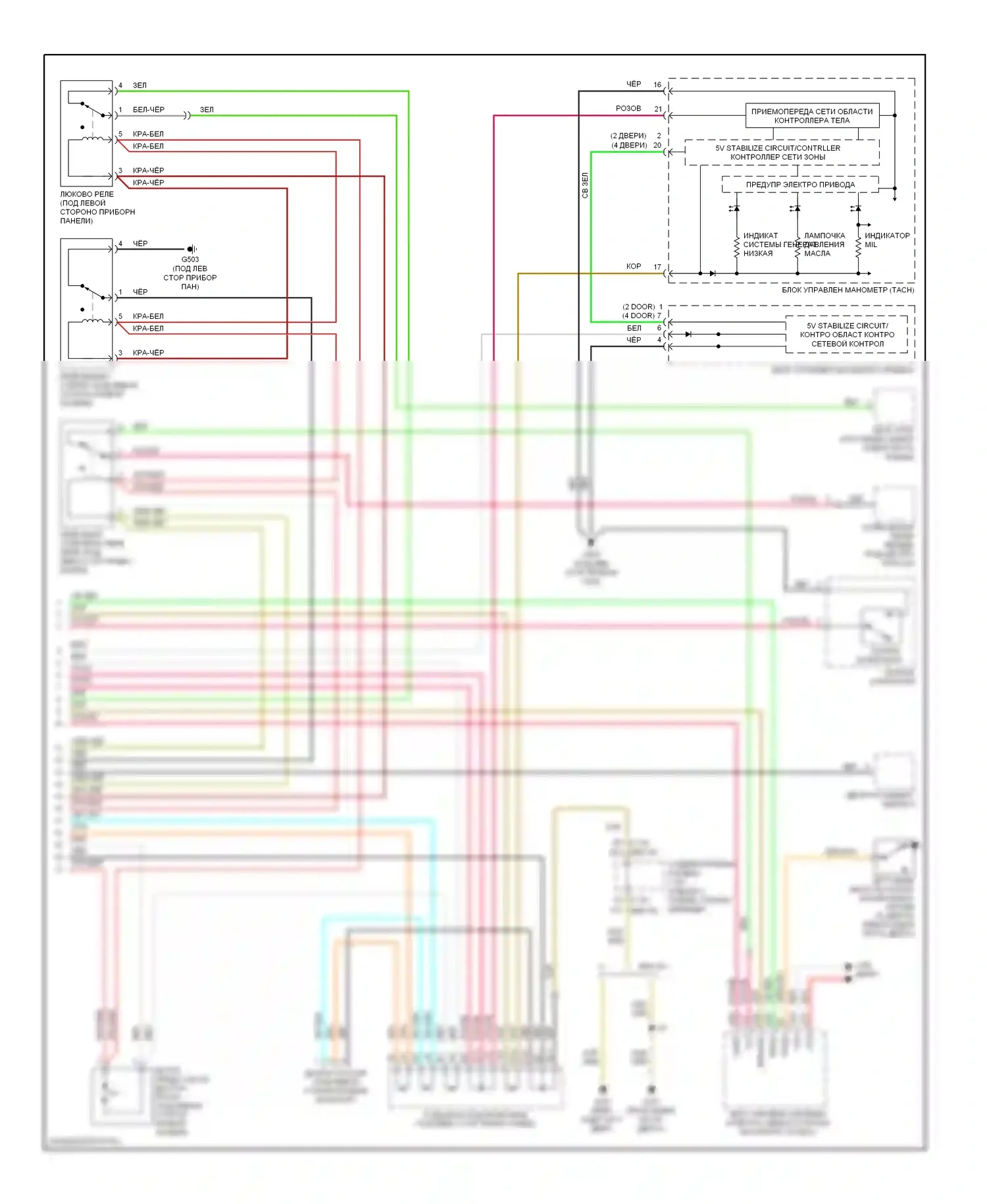 Civic Honda VIII (2005-2009): Электросхема удаленного стартера, канада (3 из 3) 