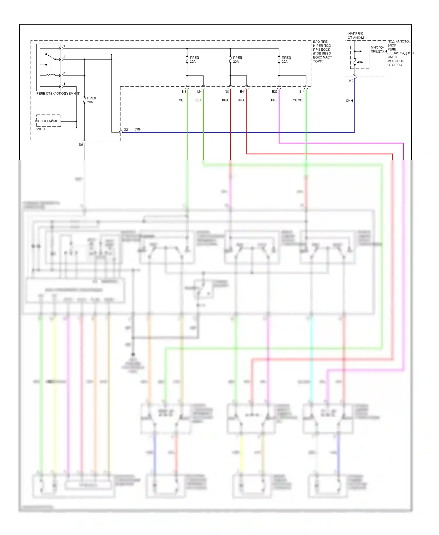 Civic Honda VIII (2005-2009): Электросхема стеклоподъемников, гибрид 