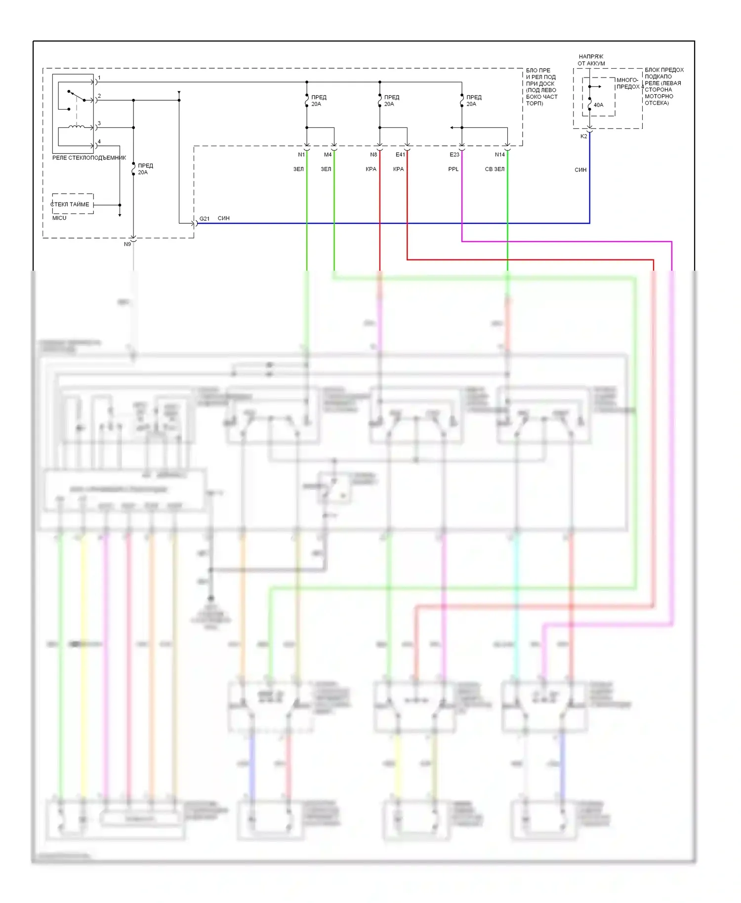 Civic Honda VIII (2005-2009): Электросхема стёкол питания, 4 двери: lx, ex, si 