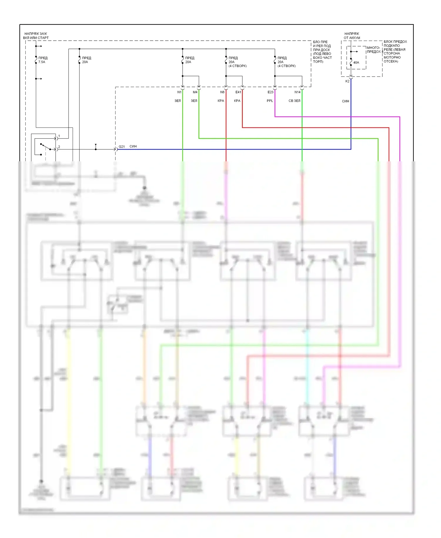 Civic Honda VIII (2005-2009): Стеклоподъемники электросхема соединений, dx, dx-g 