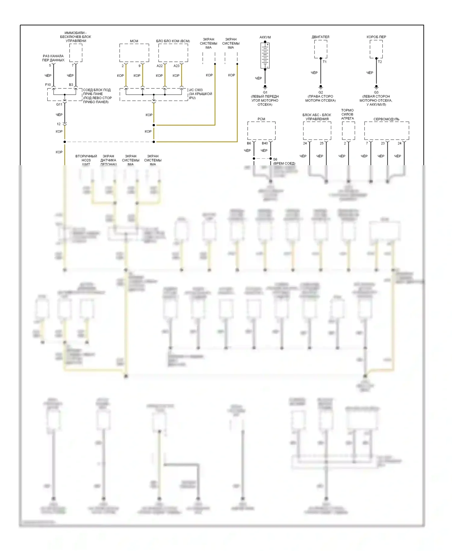 Civic Honda VIII (2005-2009): Электросхема разводки массы, гибридная (1 из 3) 