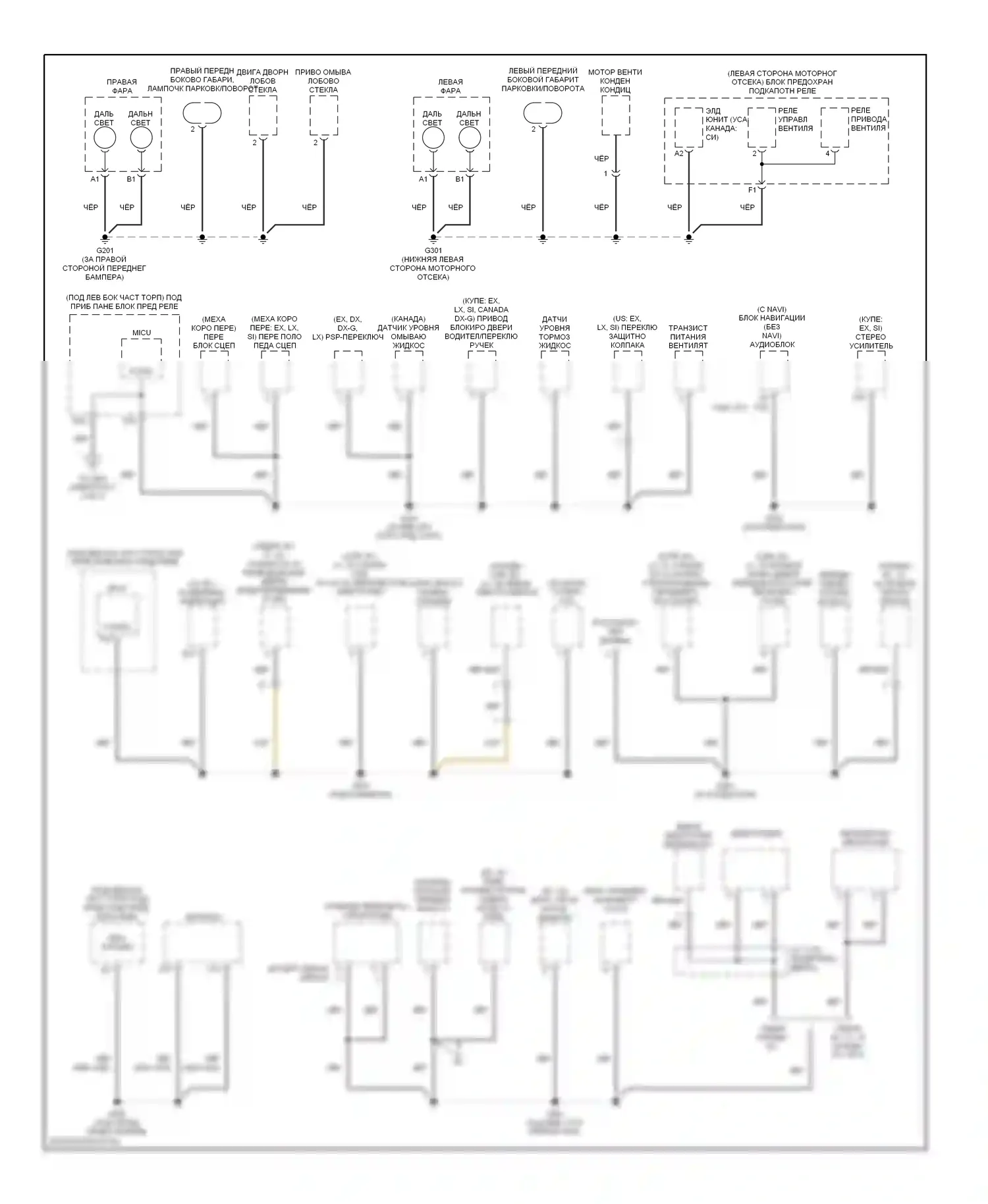 Civic Honda VIII (2005-2009): Электросхема точек подключения масс, за исключением гибридной (2 из 3) 