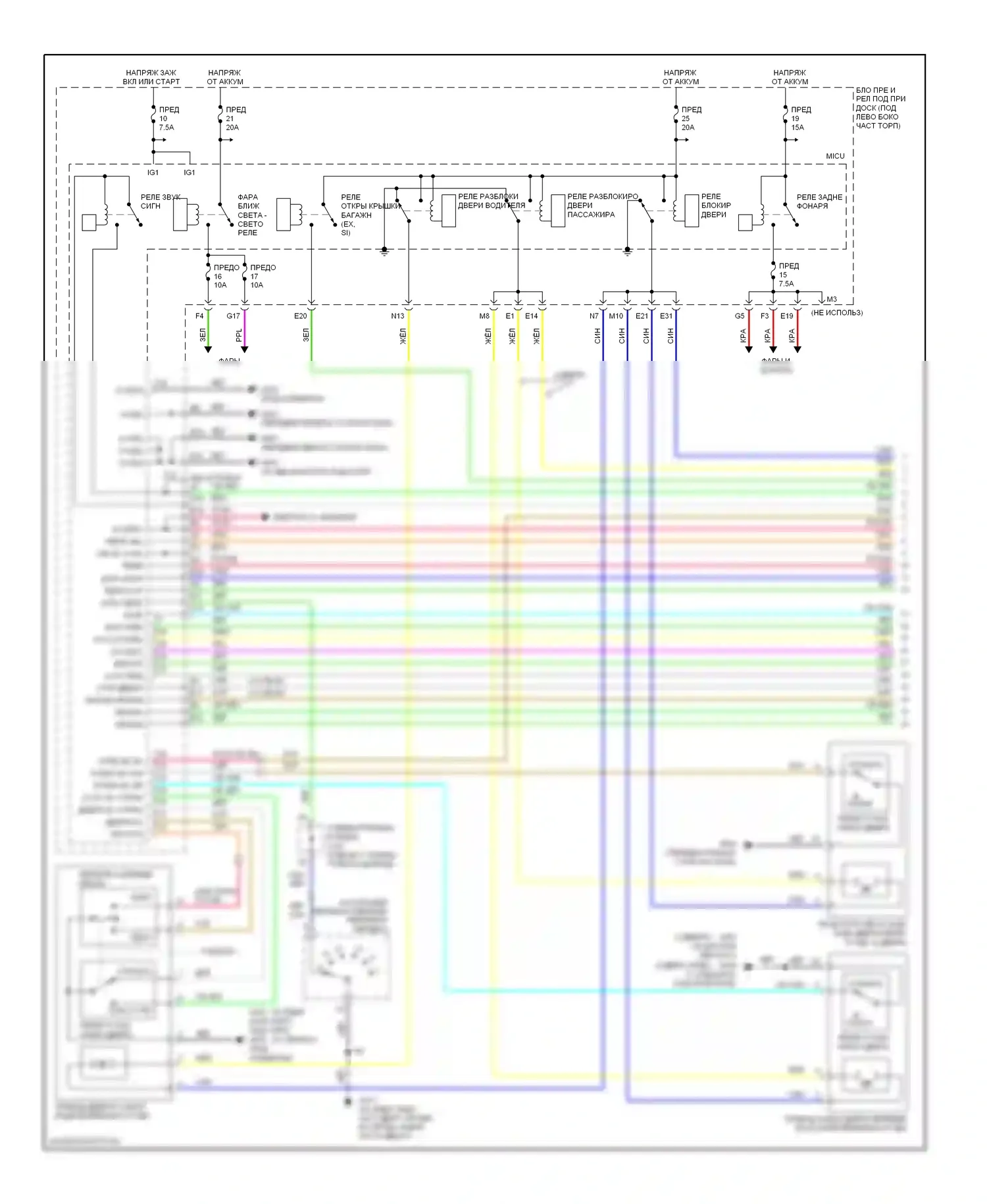 Civic Honda VIII (2005-2009): Электросхема центрального замка, кроме гибридного (1 из 2) 