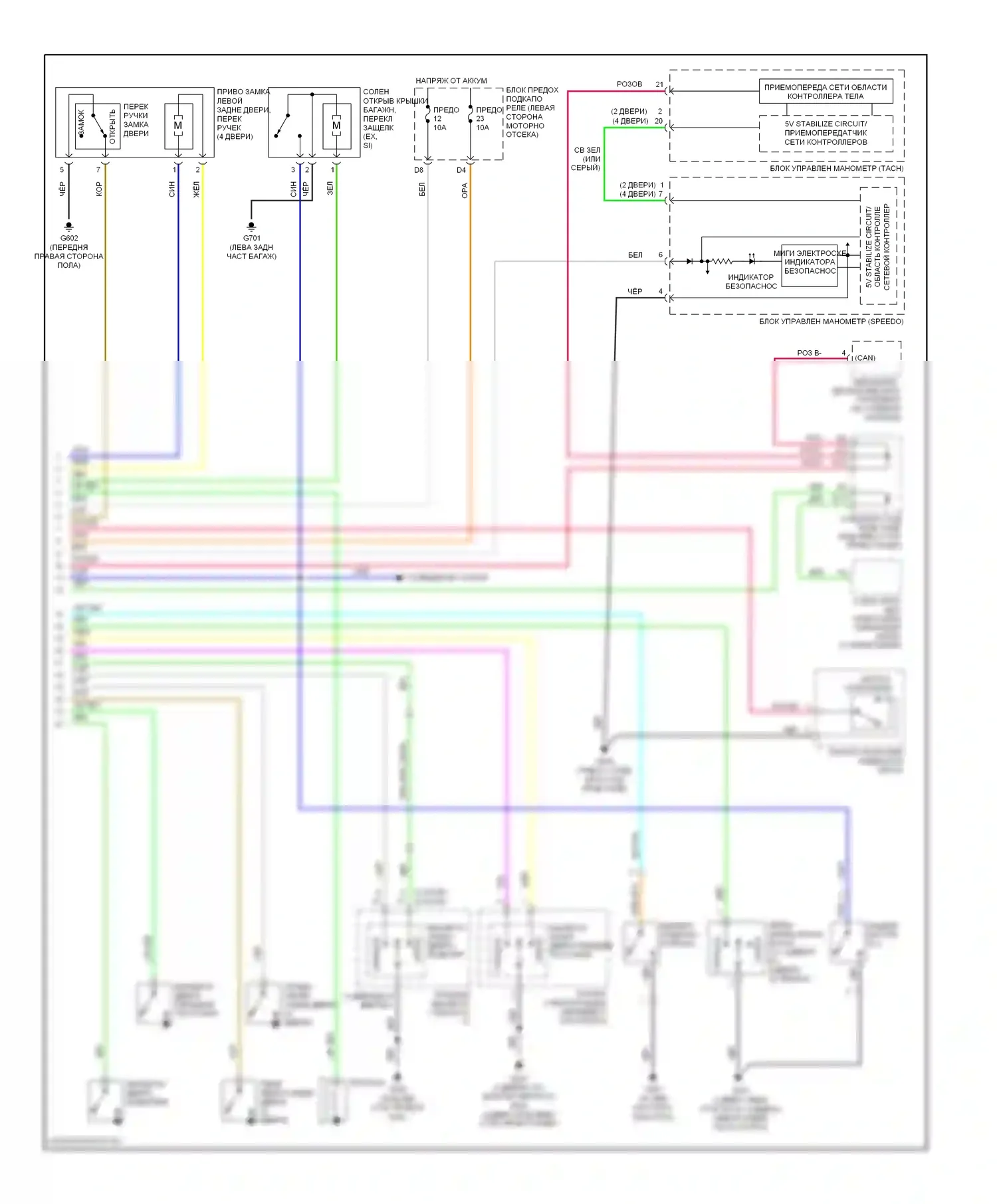 Civic Honda VIII (2005-2009): Электросхема центрального замка, кроме гибридного (2 из 2) 