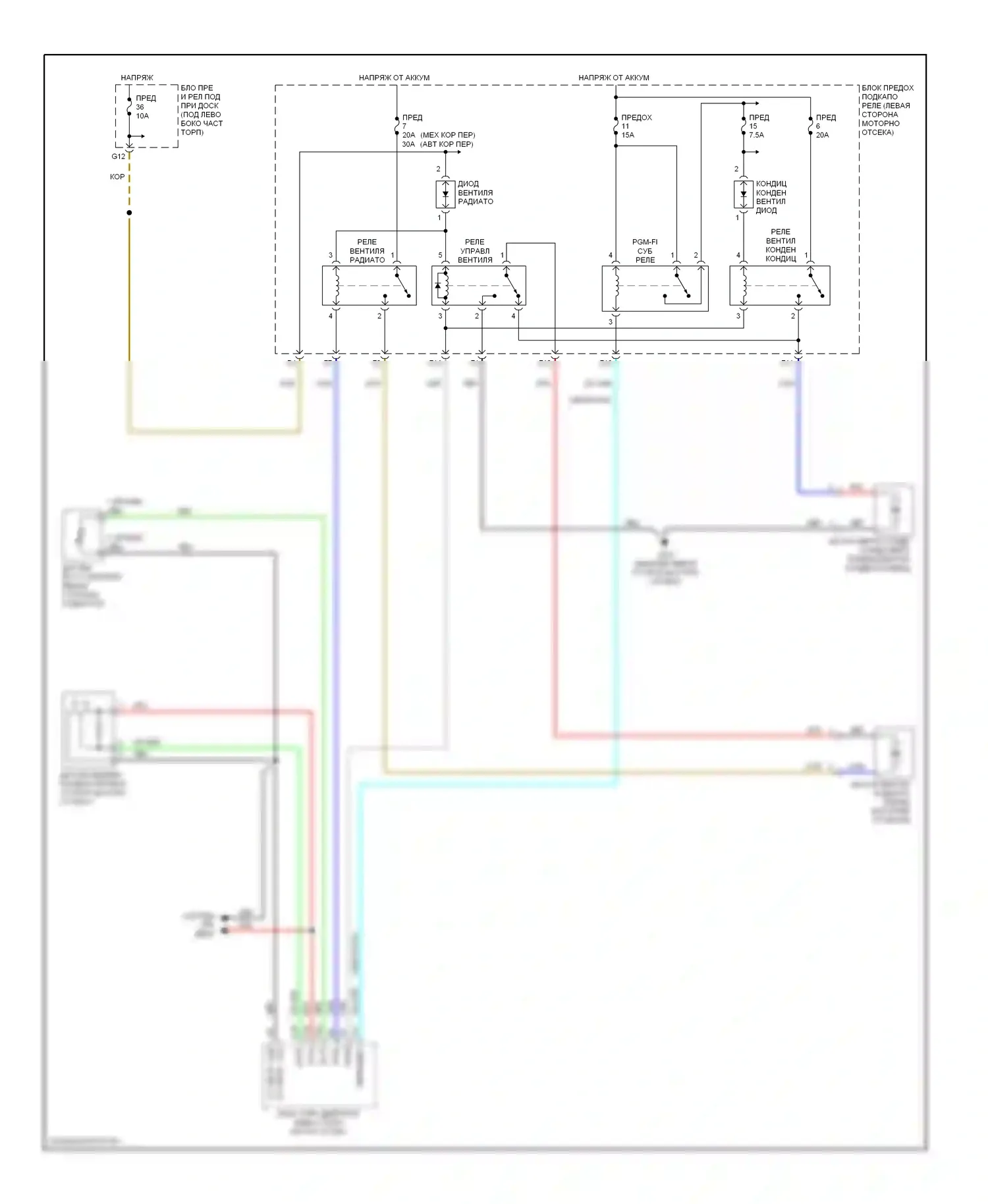 Civic Honda VIII (2005-2009): Электросхема вентилятора охлаждения, кроме гибридного 