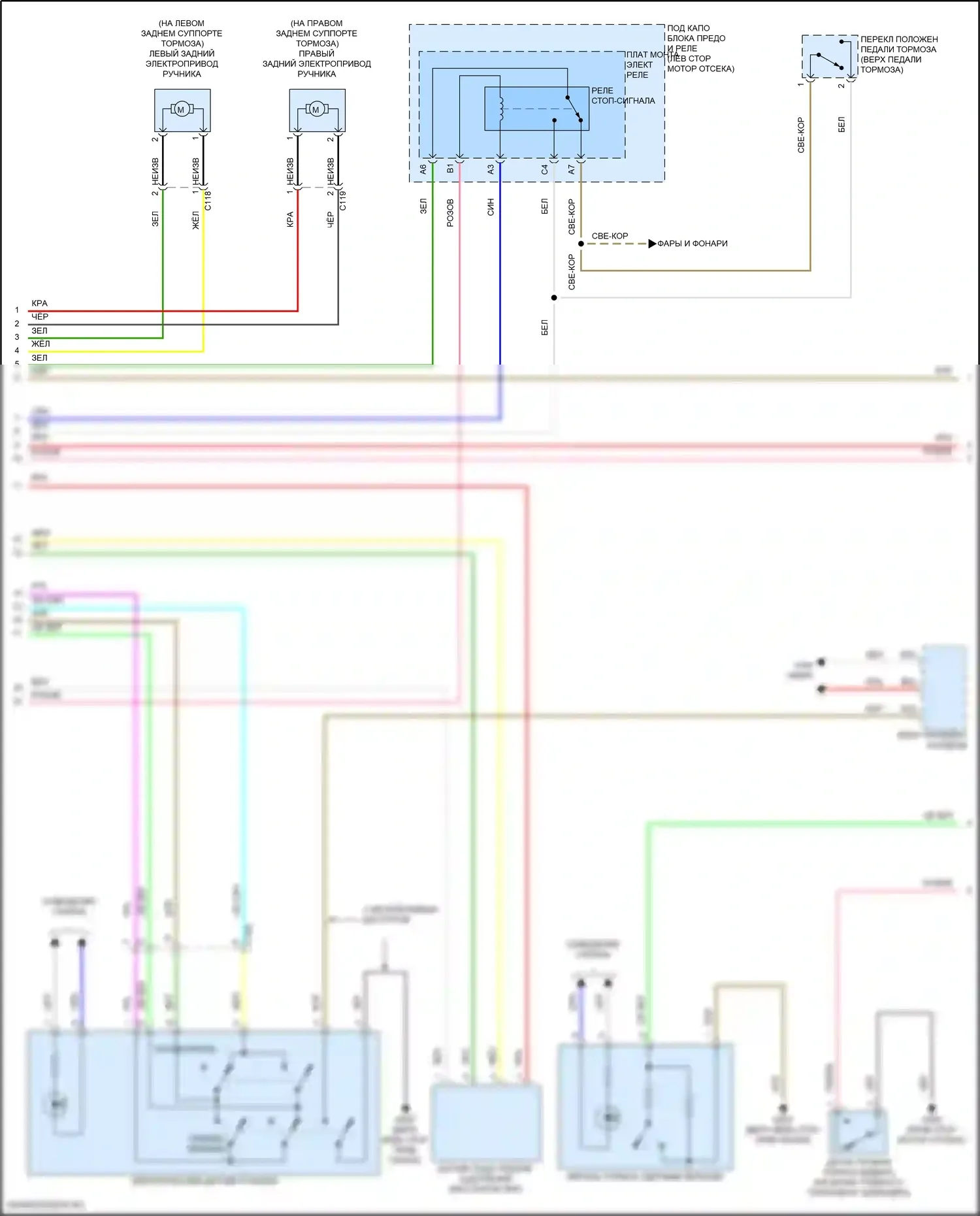 Civic Honda X (2015-2021): Антиблокировочная электросхема тормозов, седан (2 из 3) 