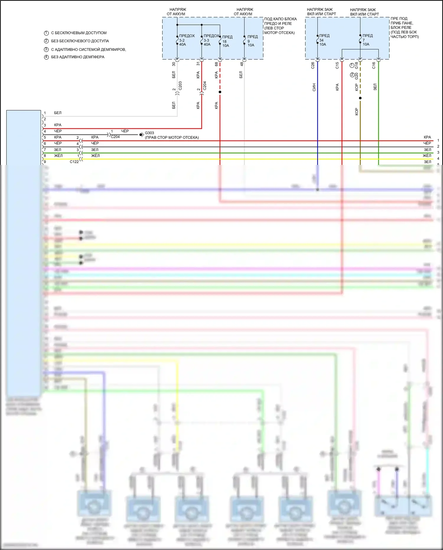 Civic Honda X (2015-2021): Антиблокировочная система abs электросхема, купе (1 из 3) 