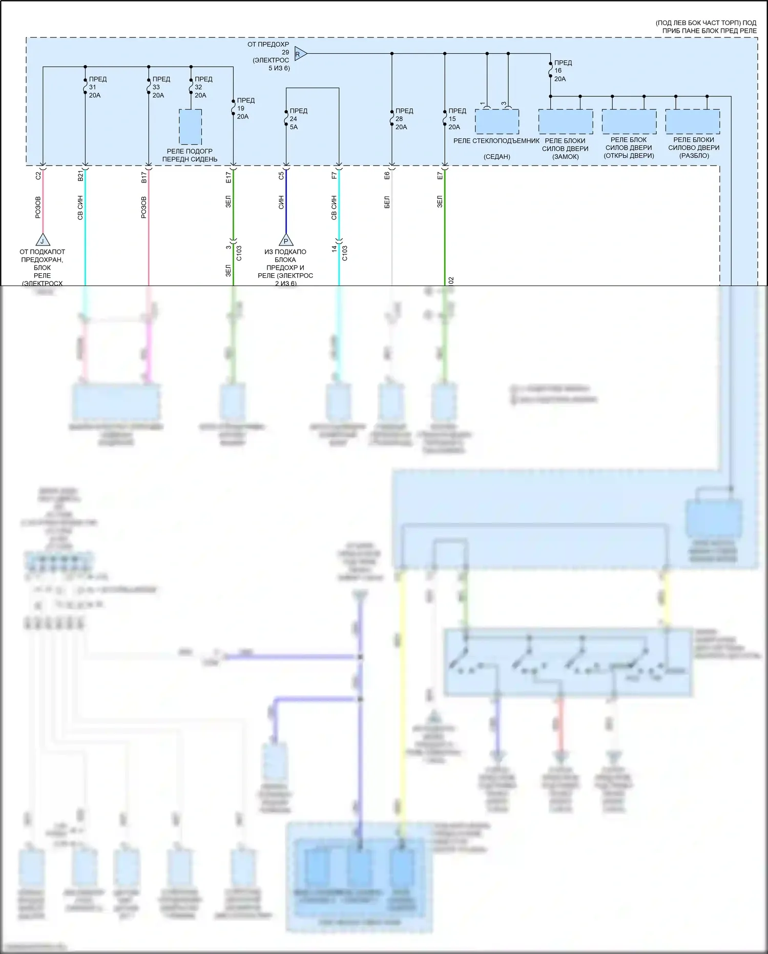 Civic Honda X (2015-2021): Электросхема блока предохранителей реле, седан (4 из 6) 