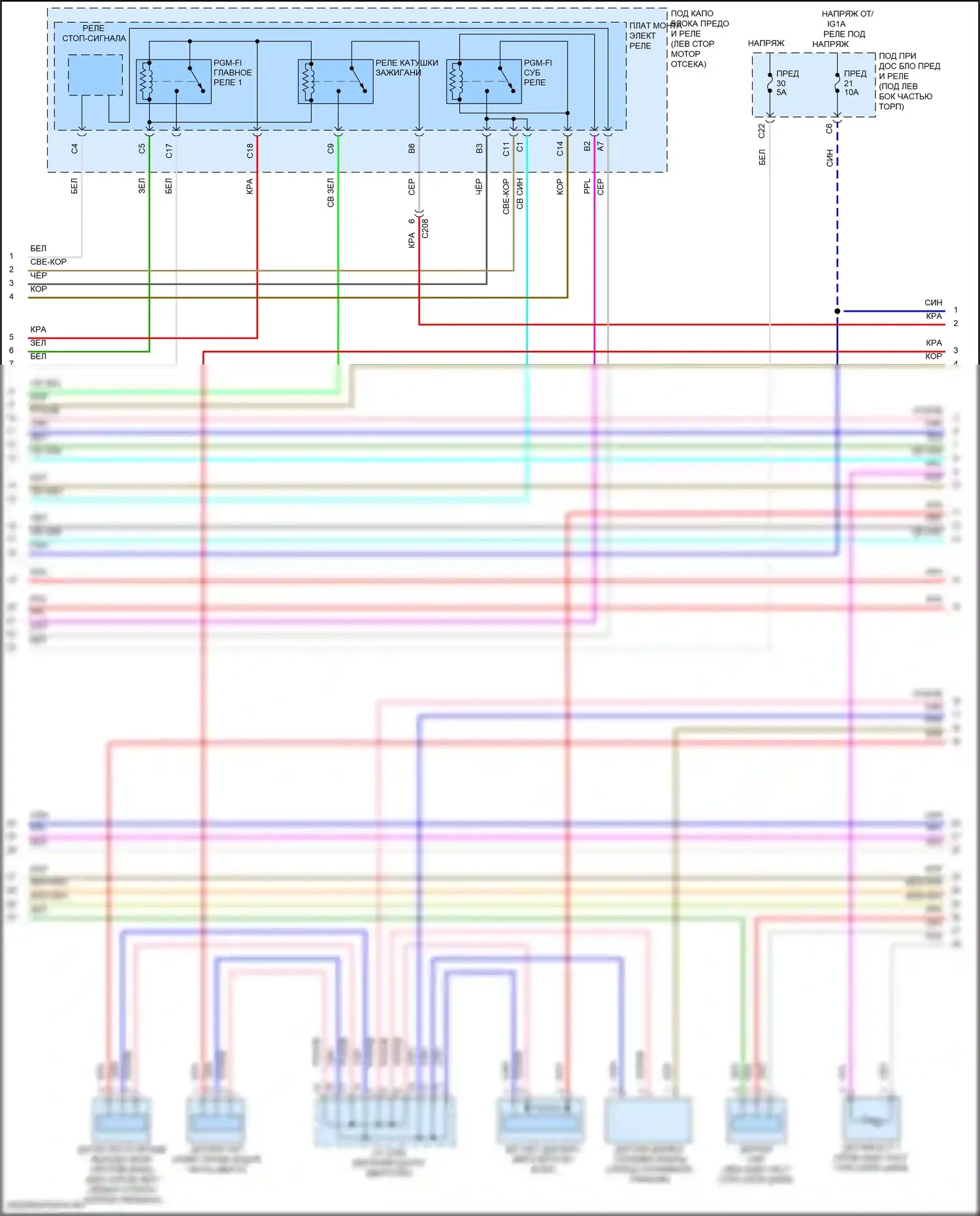 Civic Honda X (2015-2021): Электросхема двигателя 1.5л турбо, хэтчбек (4 из 6) 