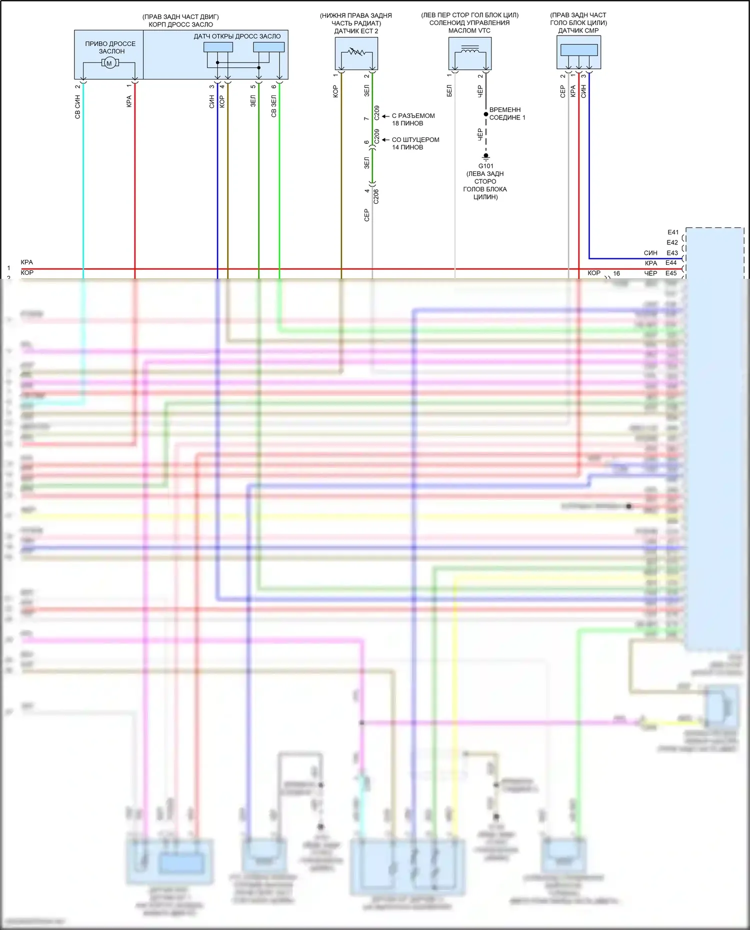 Civic Honda X (2015-2021): Электросхема двигателя 1.5л турбо, хэтчбек (6 из 6) 