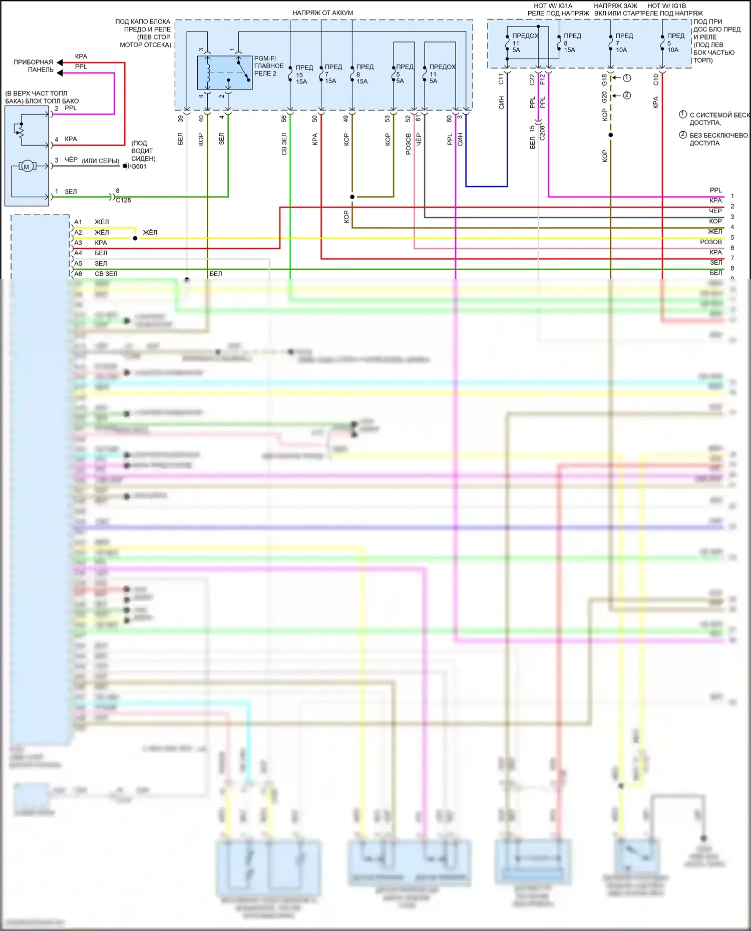 Civic Honda X (2015-2021): Электросхема двигателя 1.5л турбо, кроме си (1 из 6) 