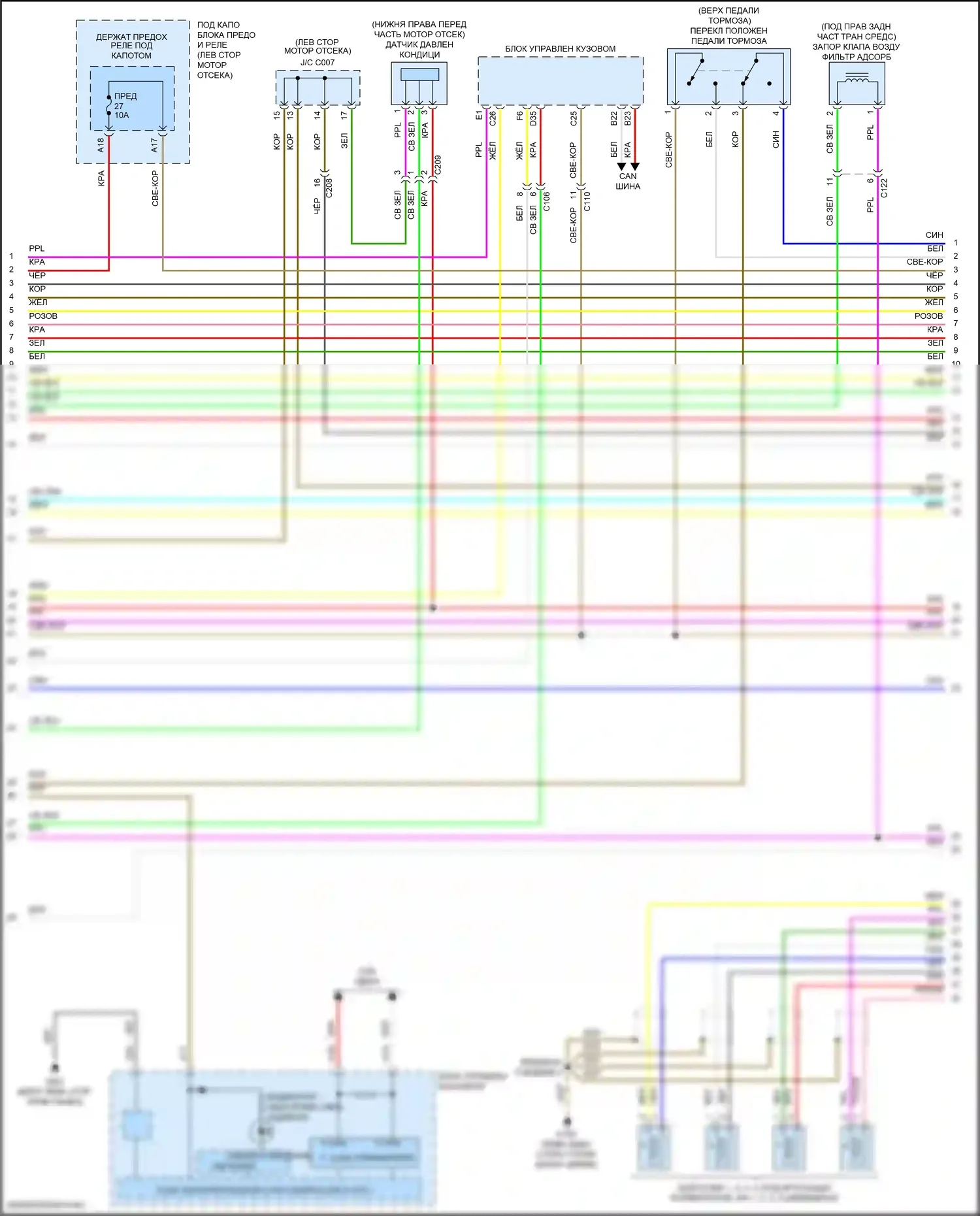 Civic Honda X (2015-2021): Электросхема двигателя 1.5л турбо, кроме си (2 из 6) 