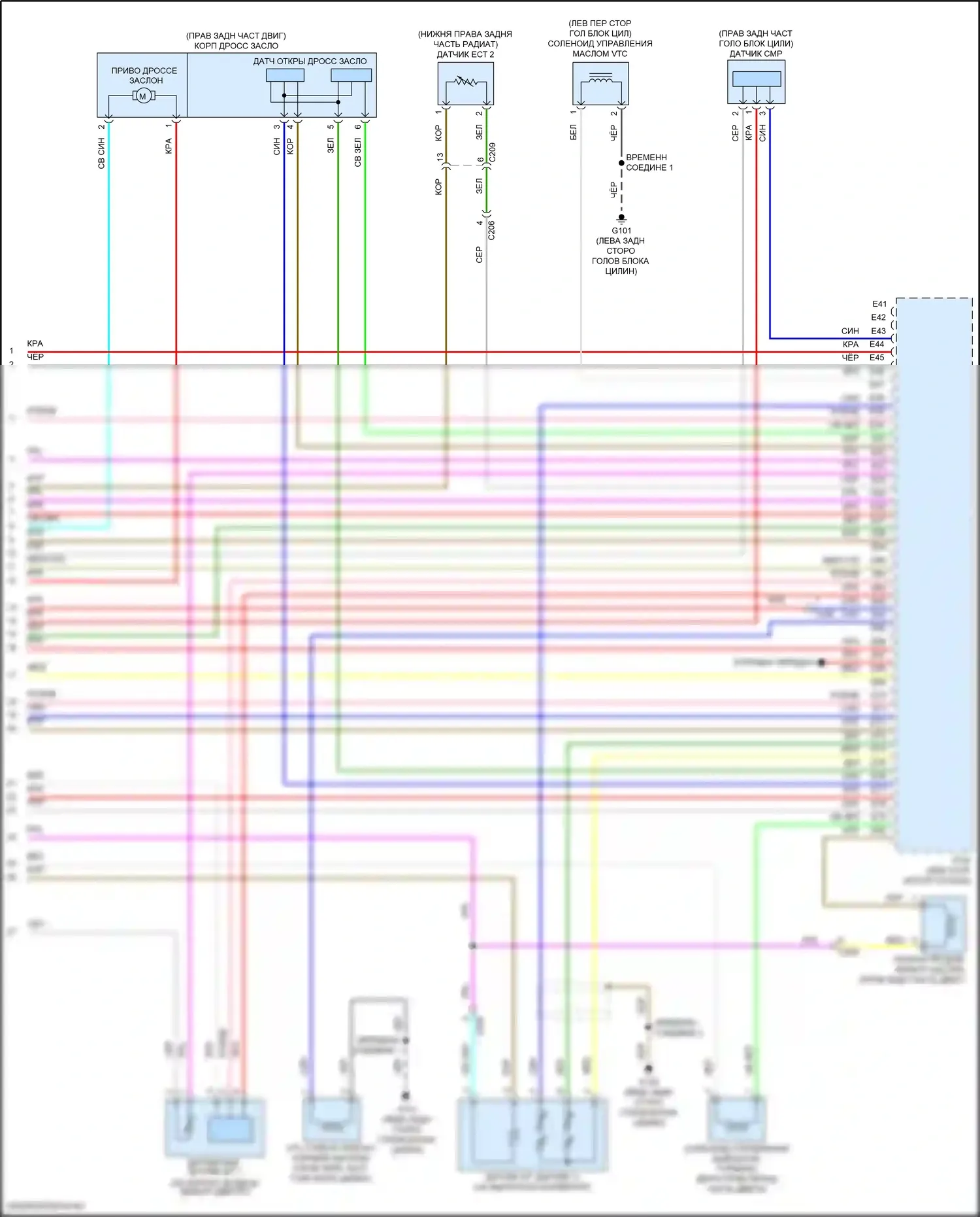 Civic Honda X (2015-2021): Электросхема двигателя 1.5л турбо, кроме си (6 из 6) 