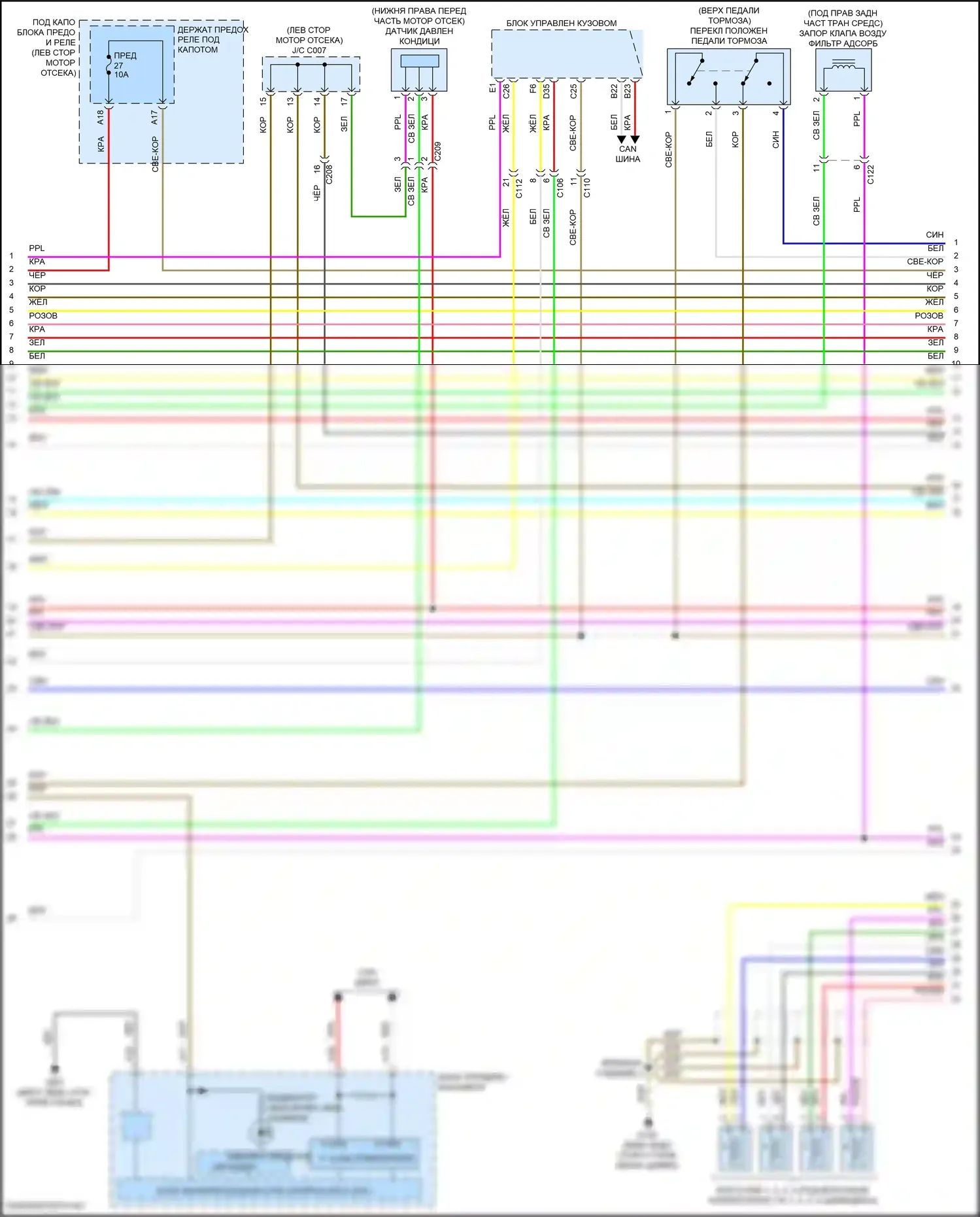 Civic Honda X (2015-2021): Электросхема двигателя 1.5л турбо, си (2 из 6) 