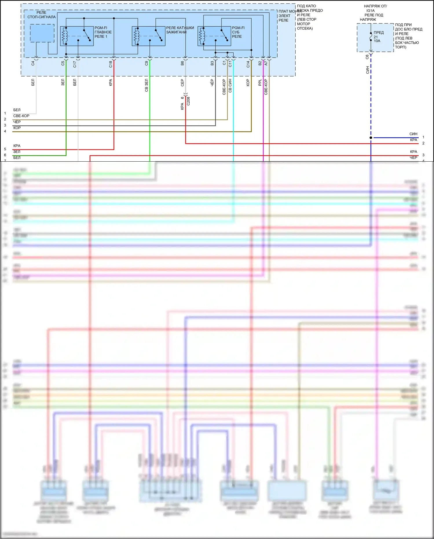 Civic Honda X (2015-2021): Электросхема двигателя 1.5л турбо, си (4 из 6) 